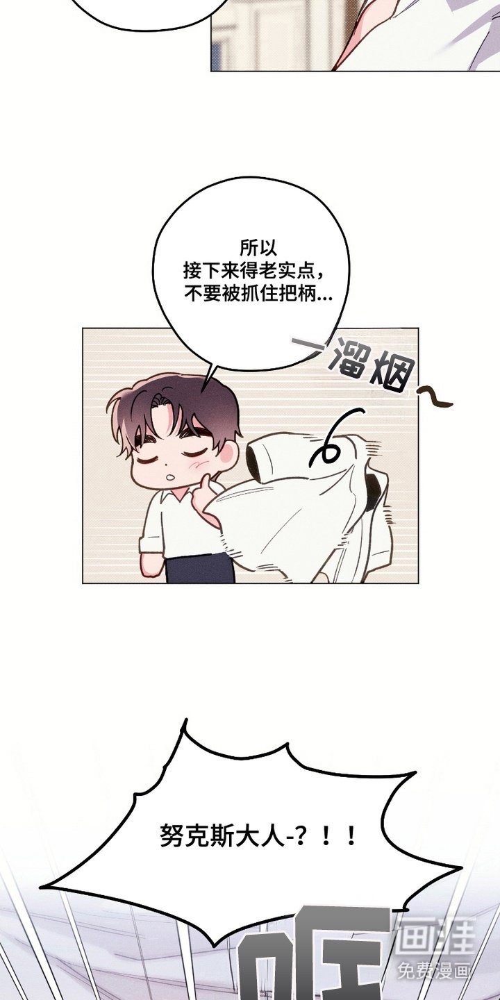 第8章：急切
