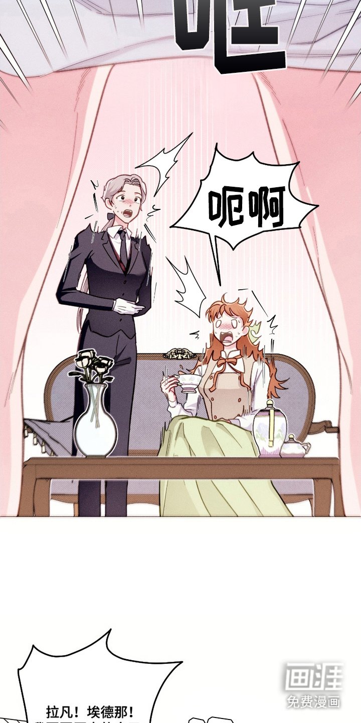 第8章：急切