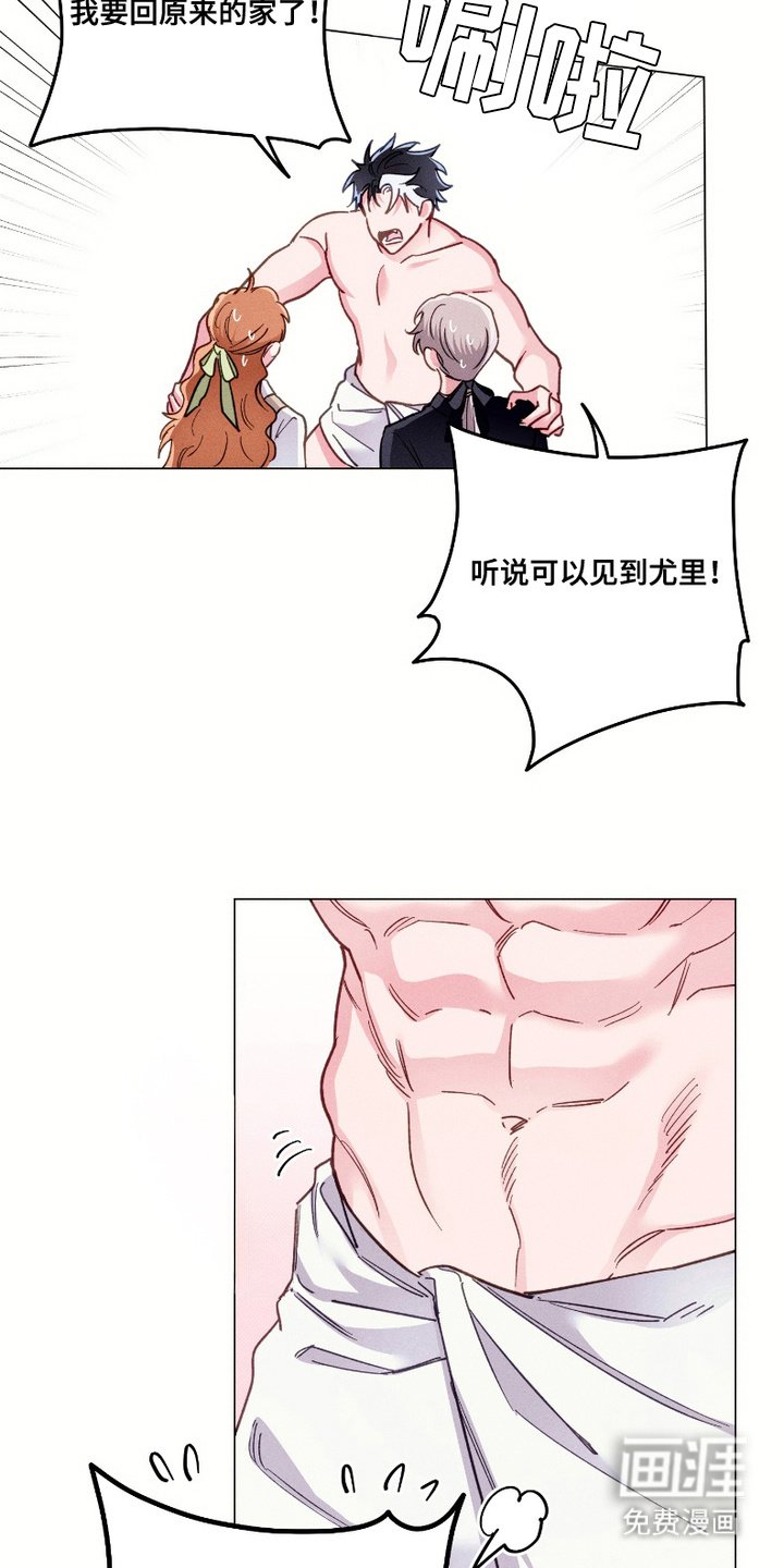 第8章：急切