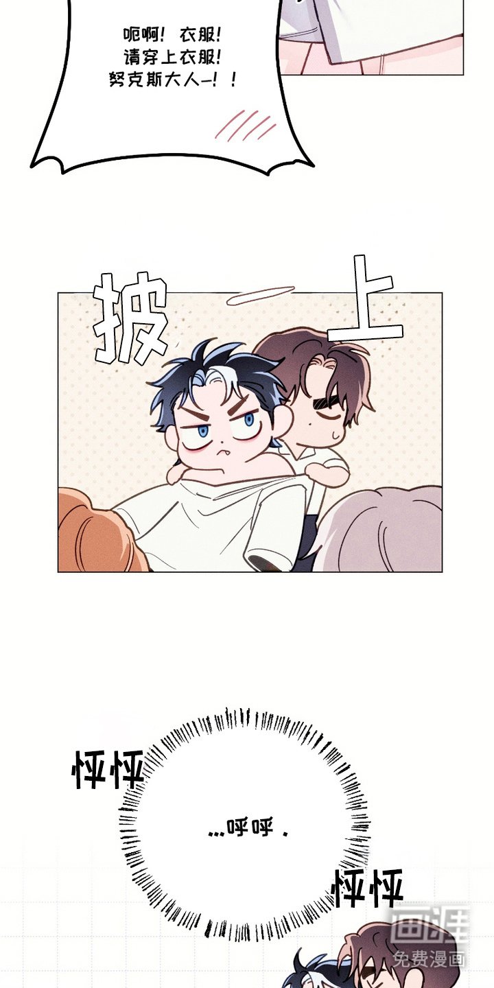 第8章：急切