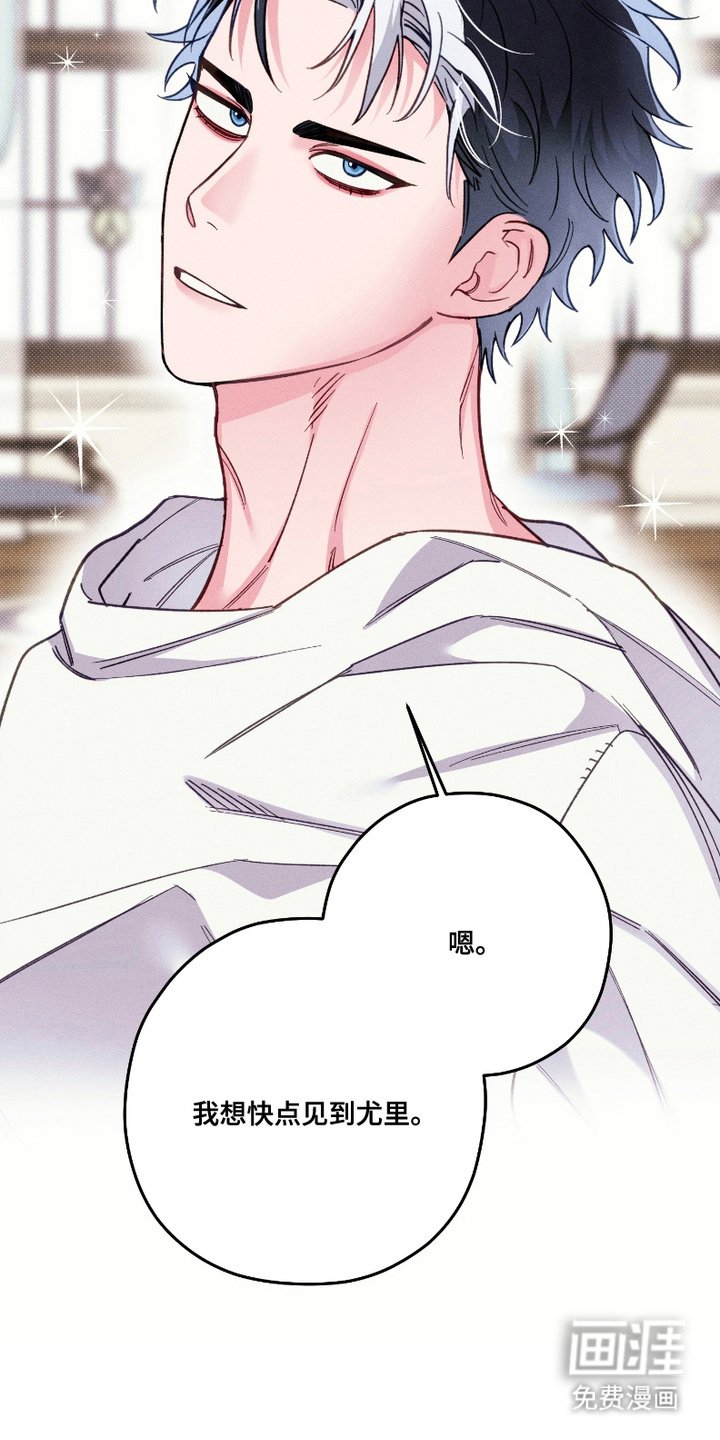 第8章：急切