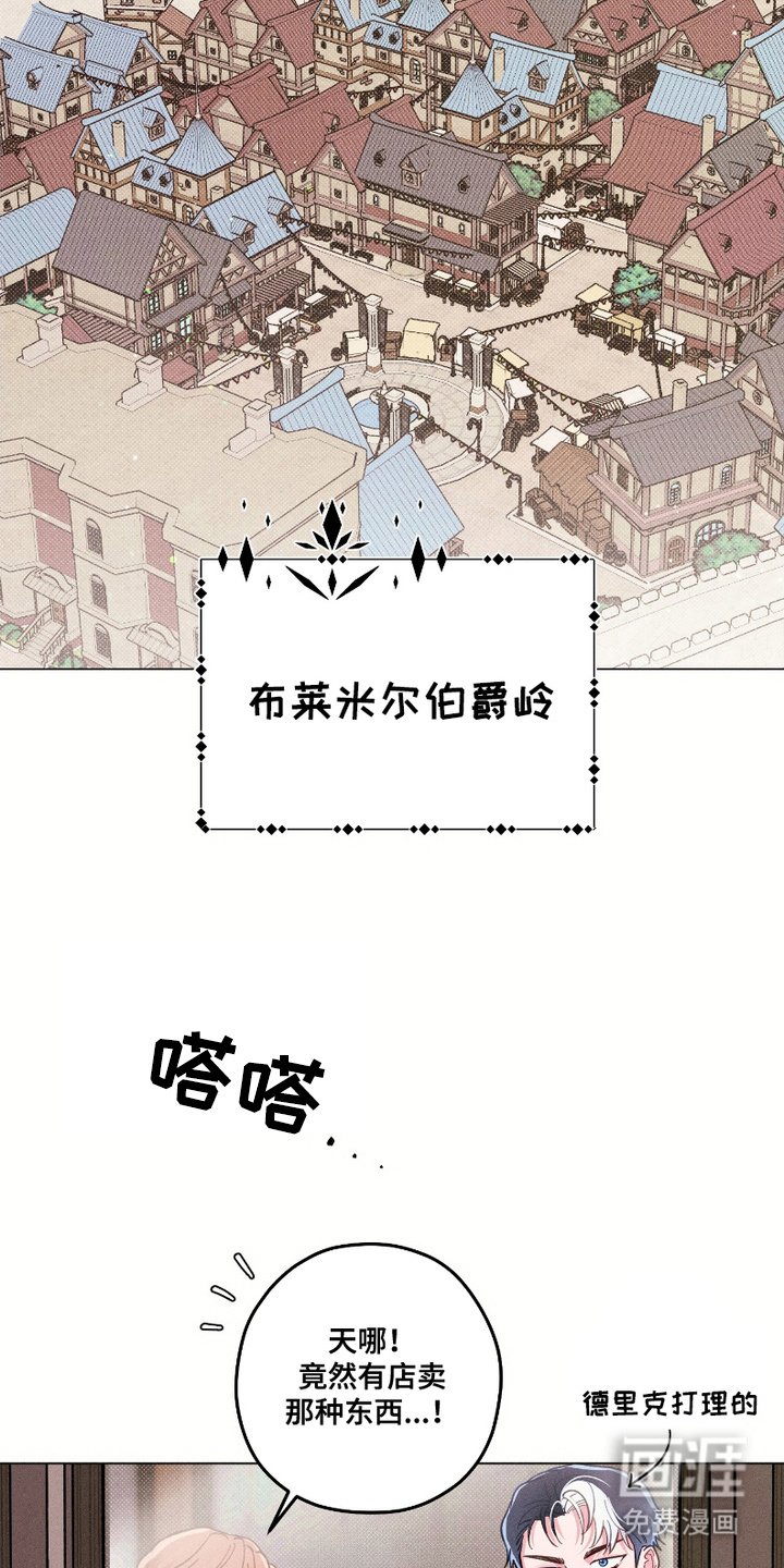 第9章：回来了