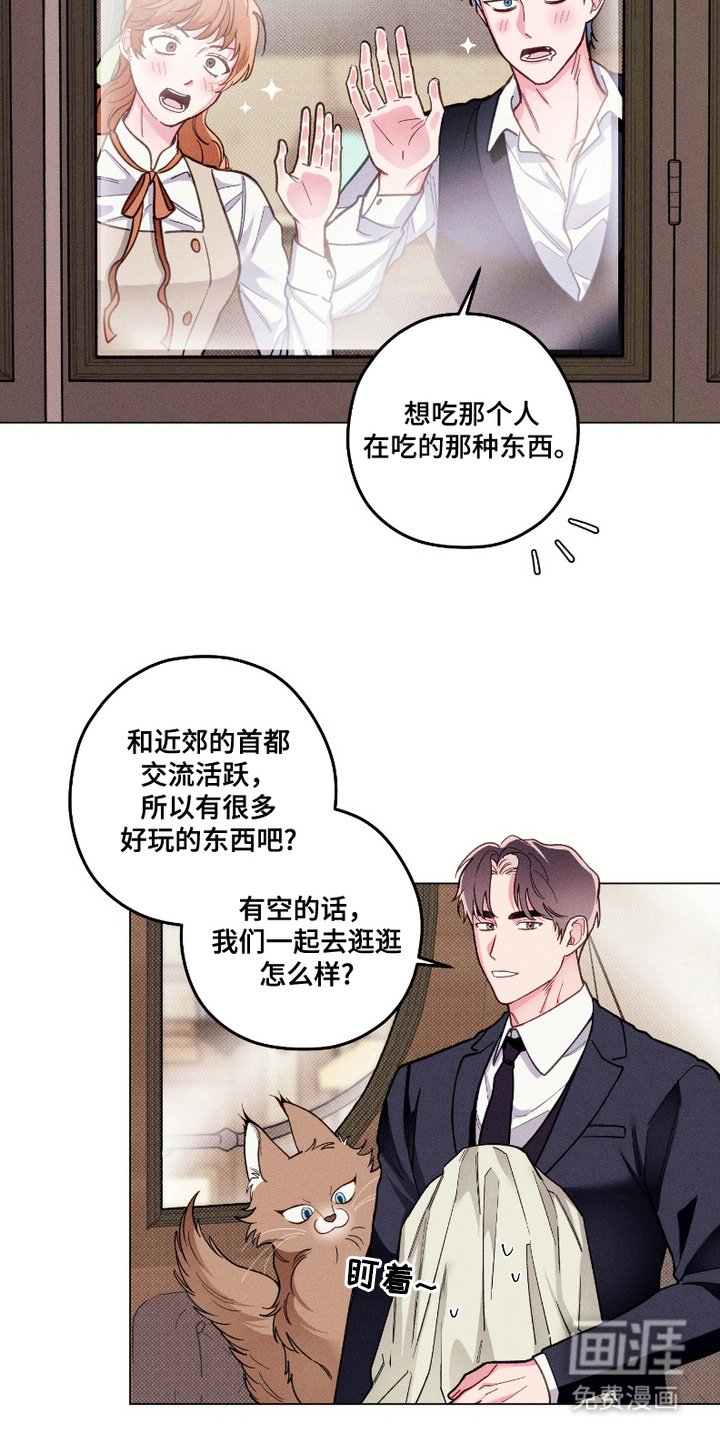 第9章：回来了