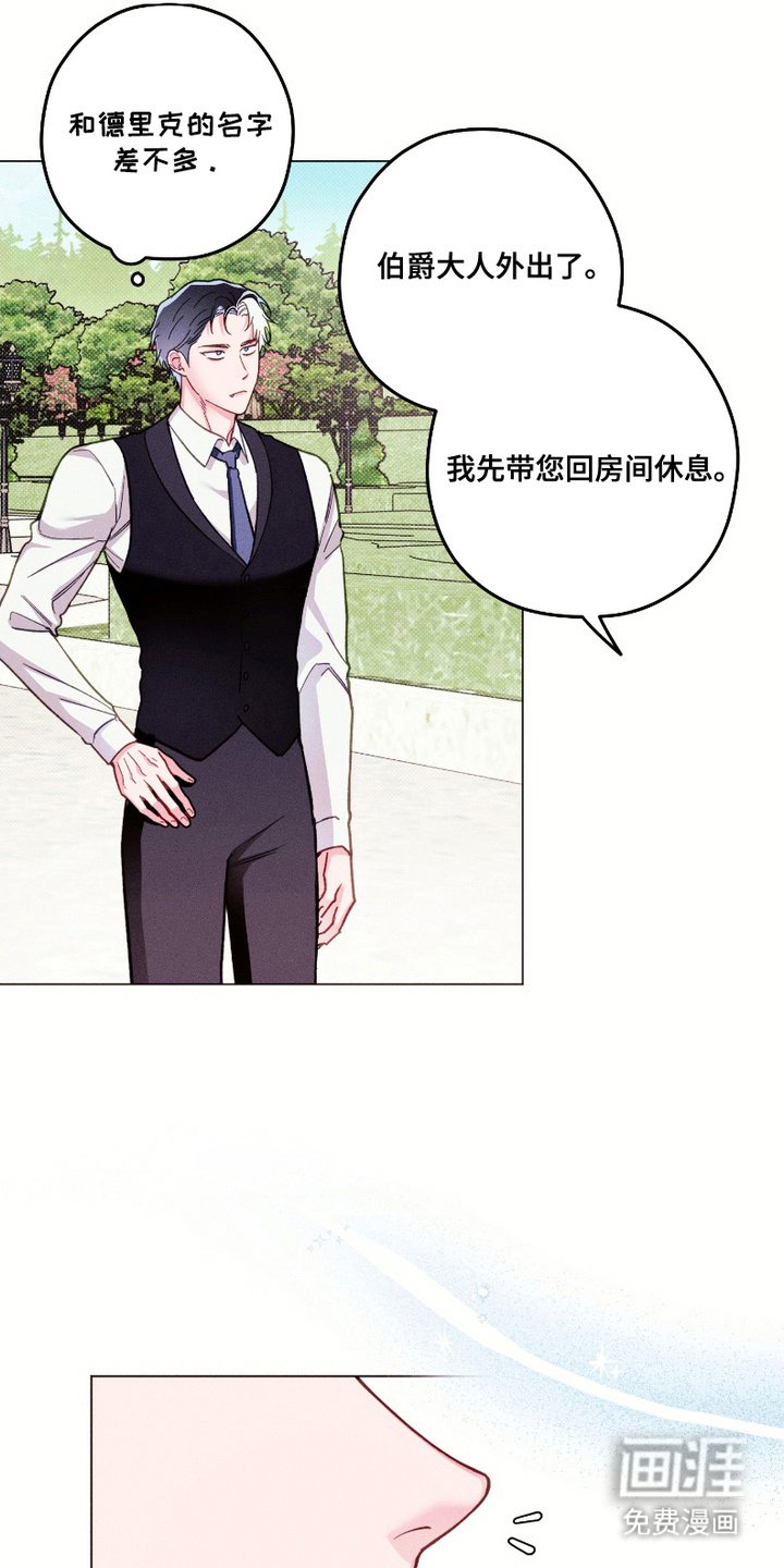 第9章：回来了