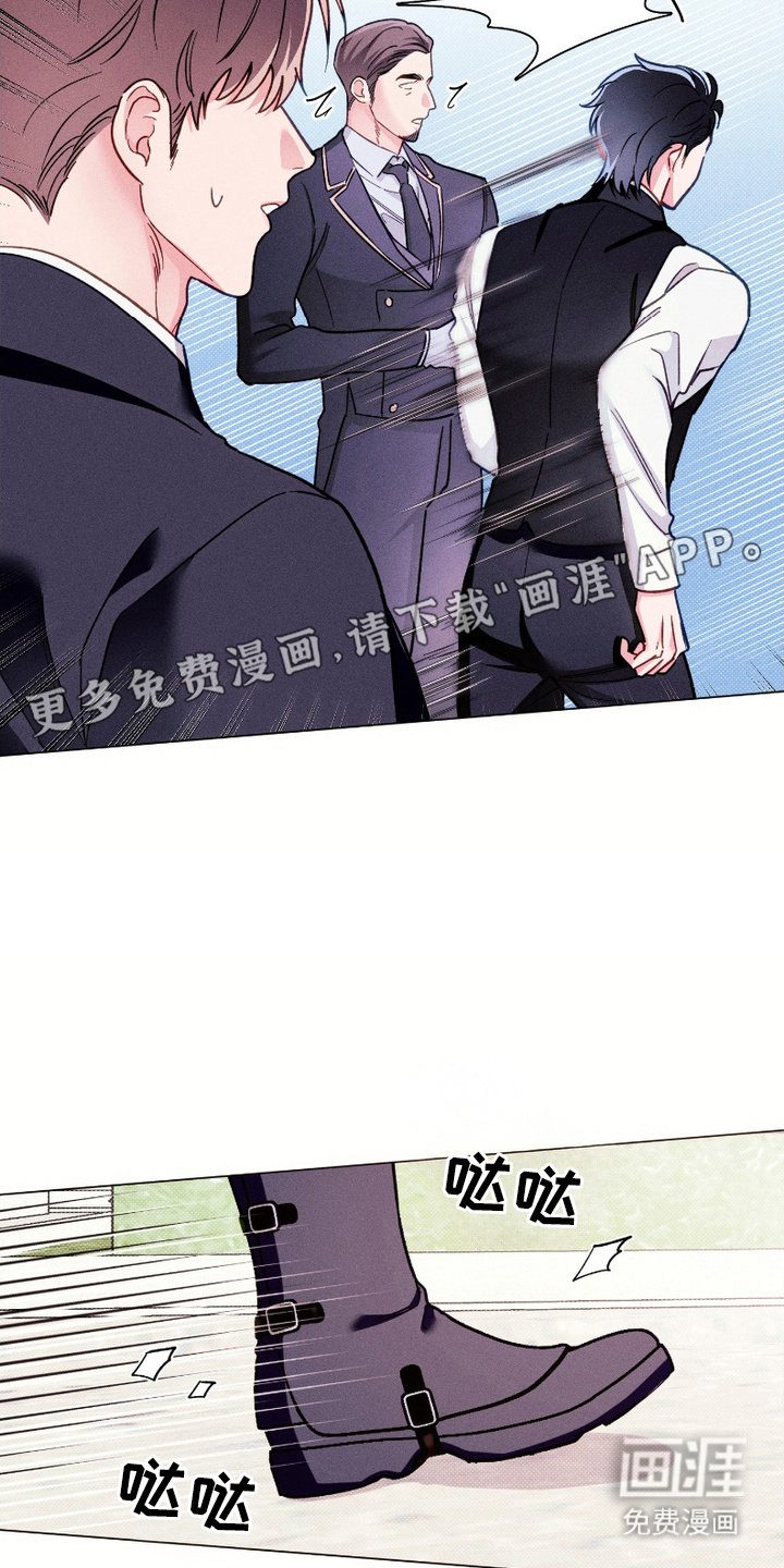 第9章：回来了
