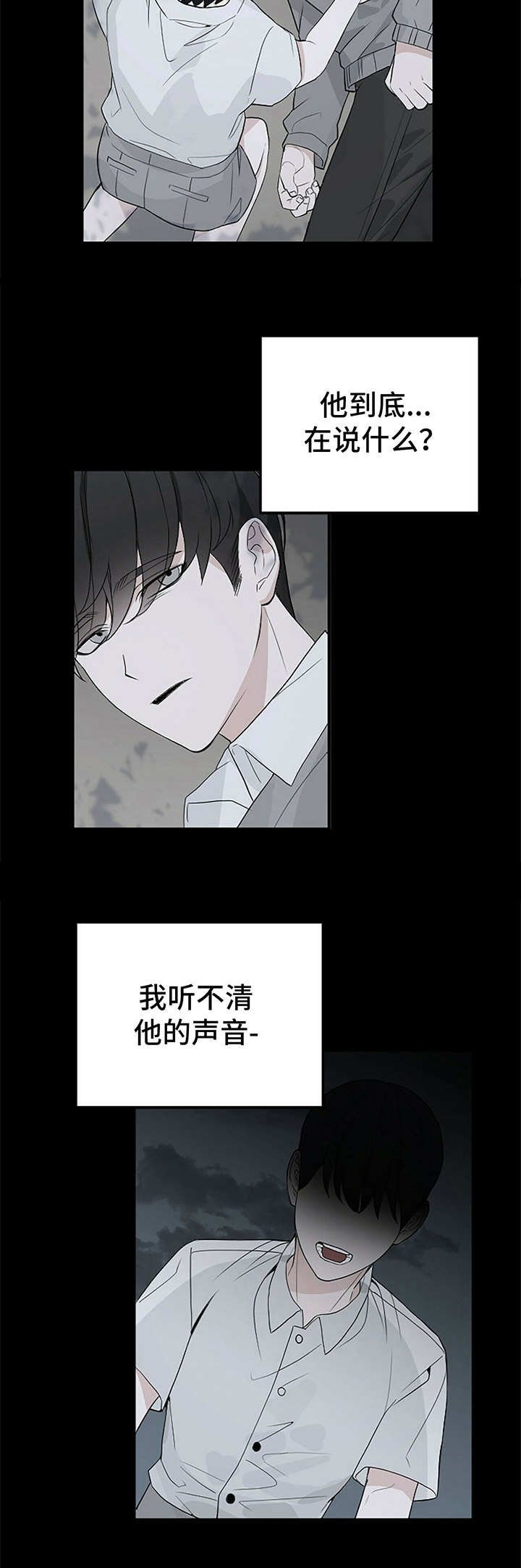 第0章：