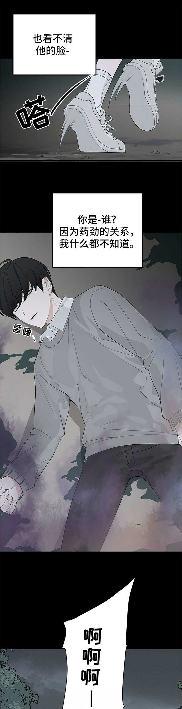 第0章：