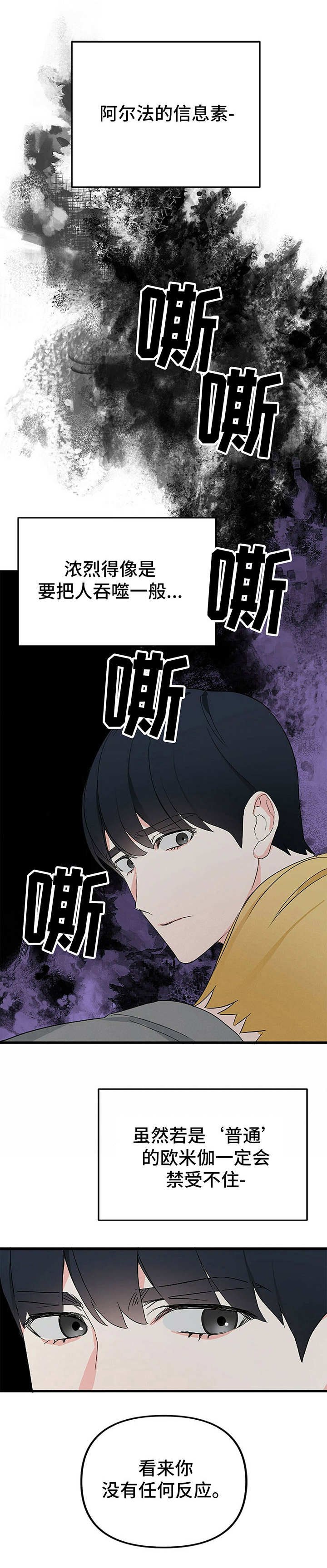 第9章：固执