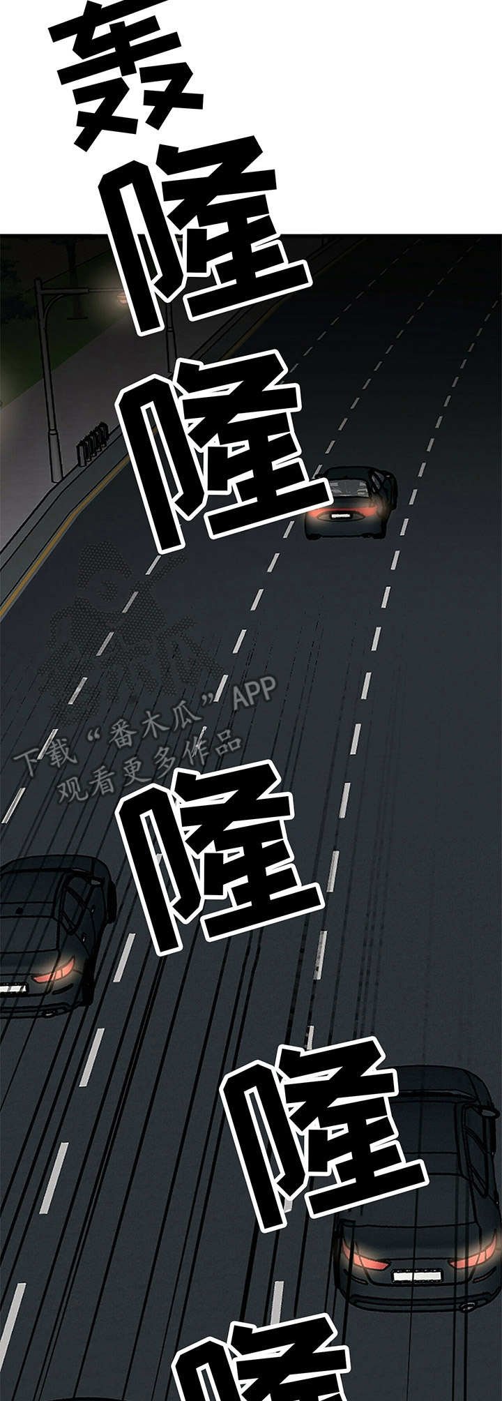 第9章：固执