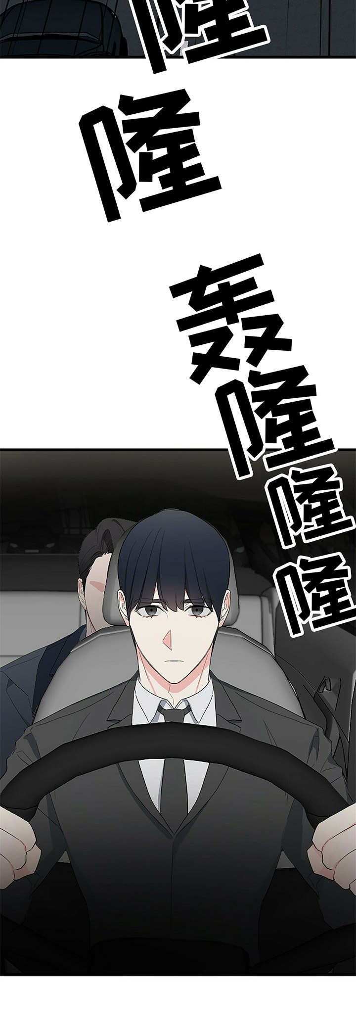 第9章：固执