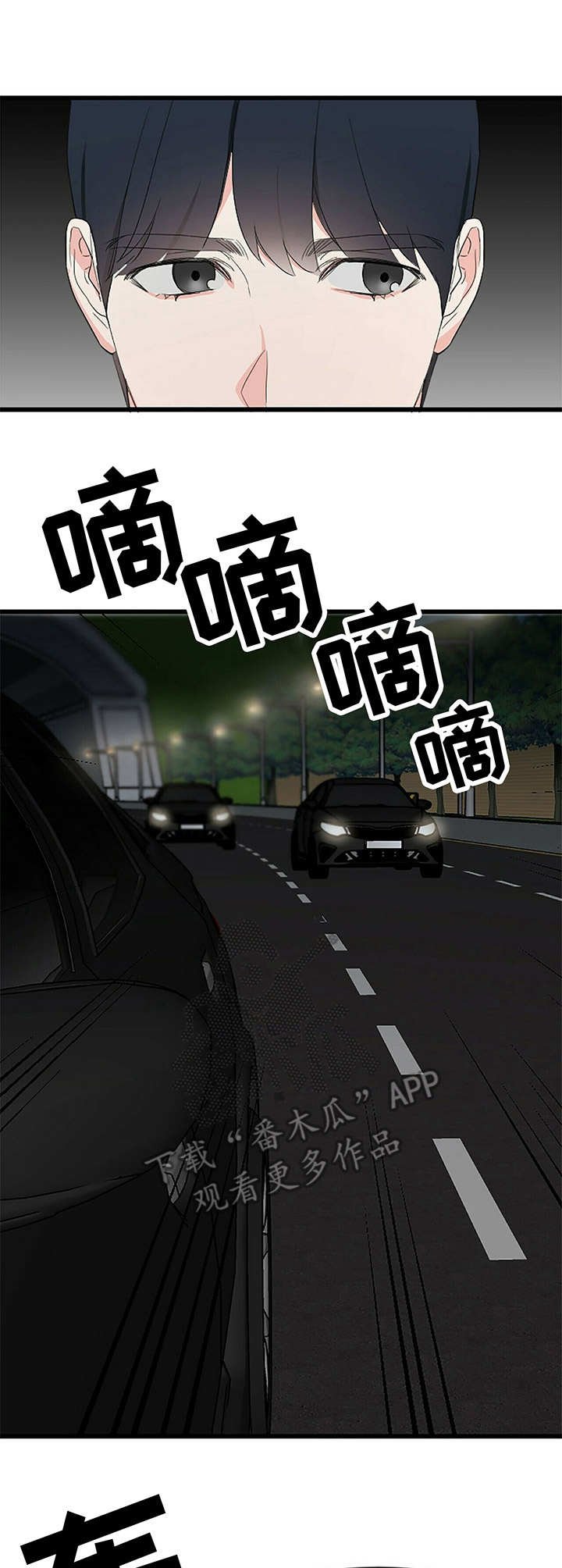 第9章：固执