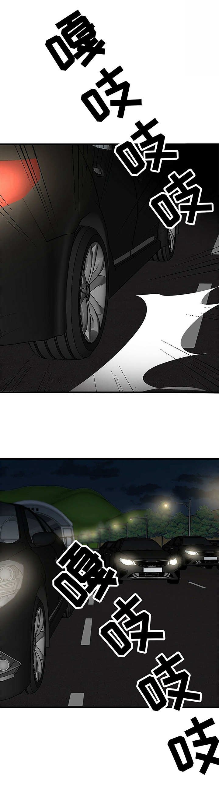 第9章：固执