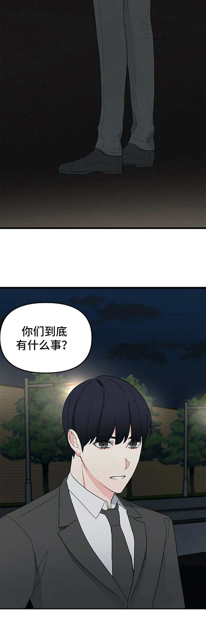 第9章：固执