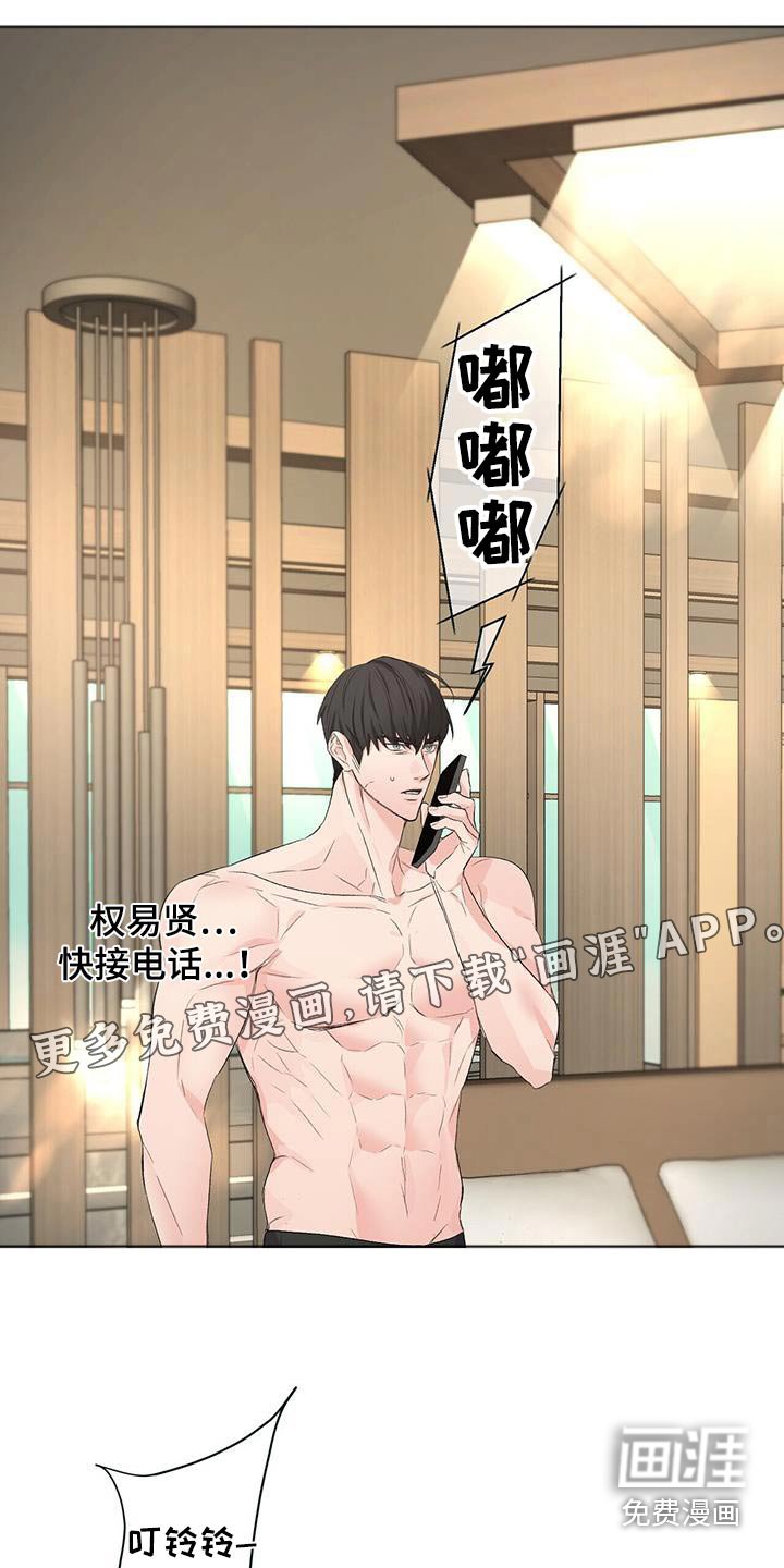 第99章：你的名字