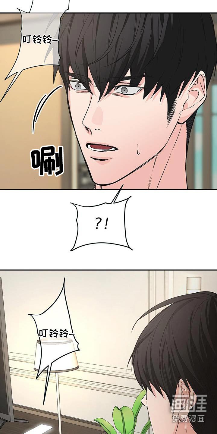 第99章：你的名字