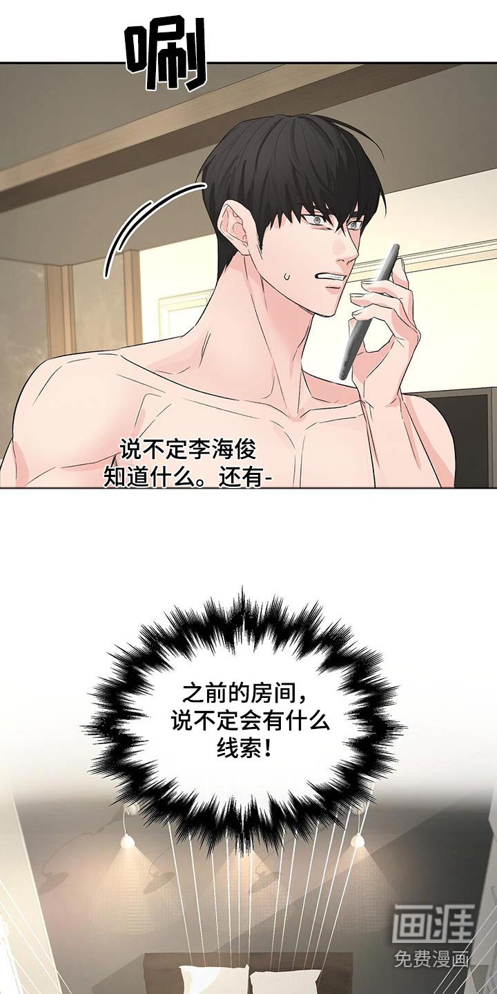 第99章：你的名字