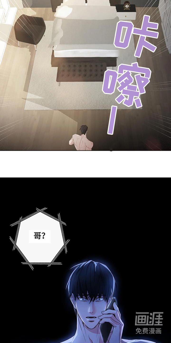 第99章：你的名字