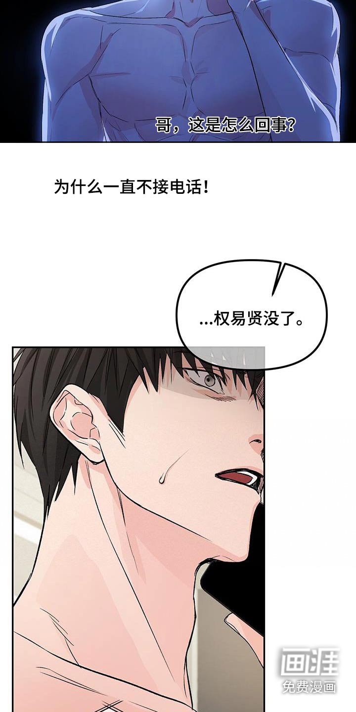 第99章：你的名字