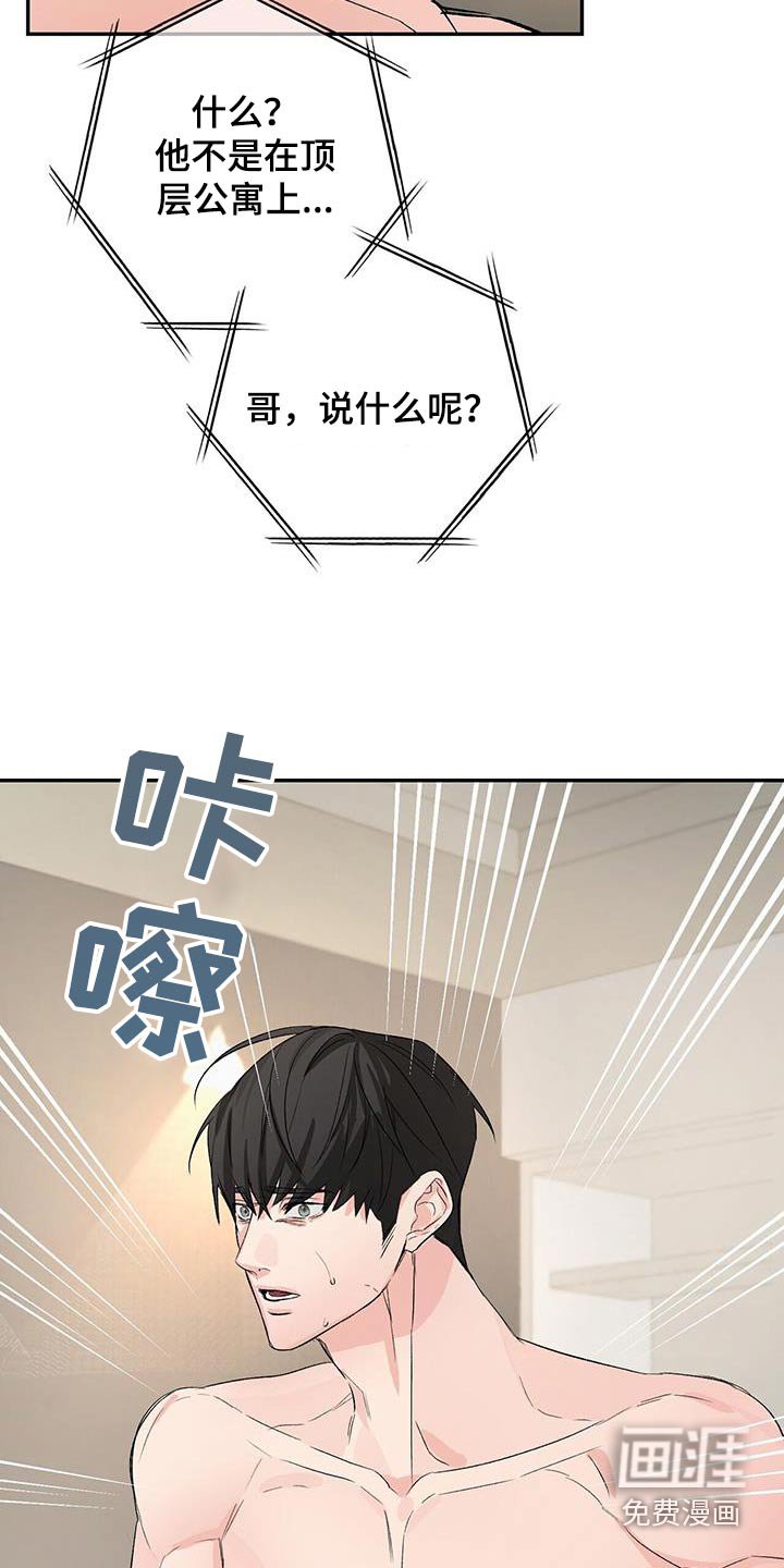 第99章：你的名字