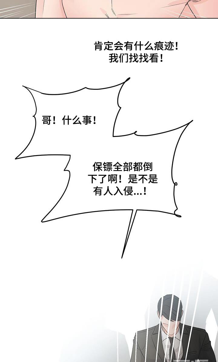 第99章：你的名字