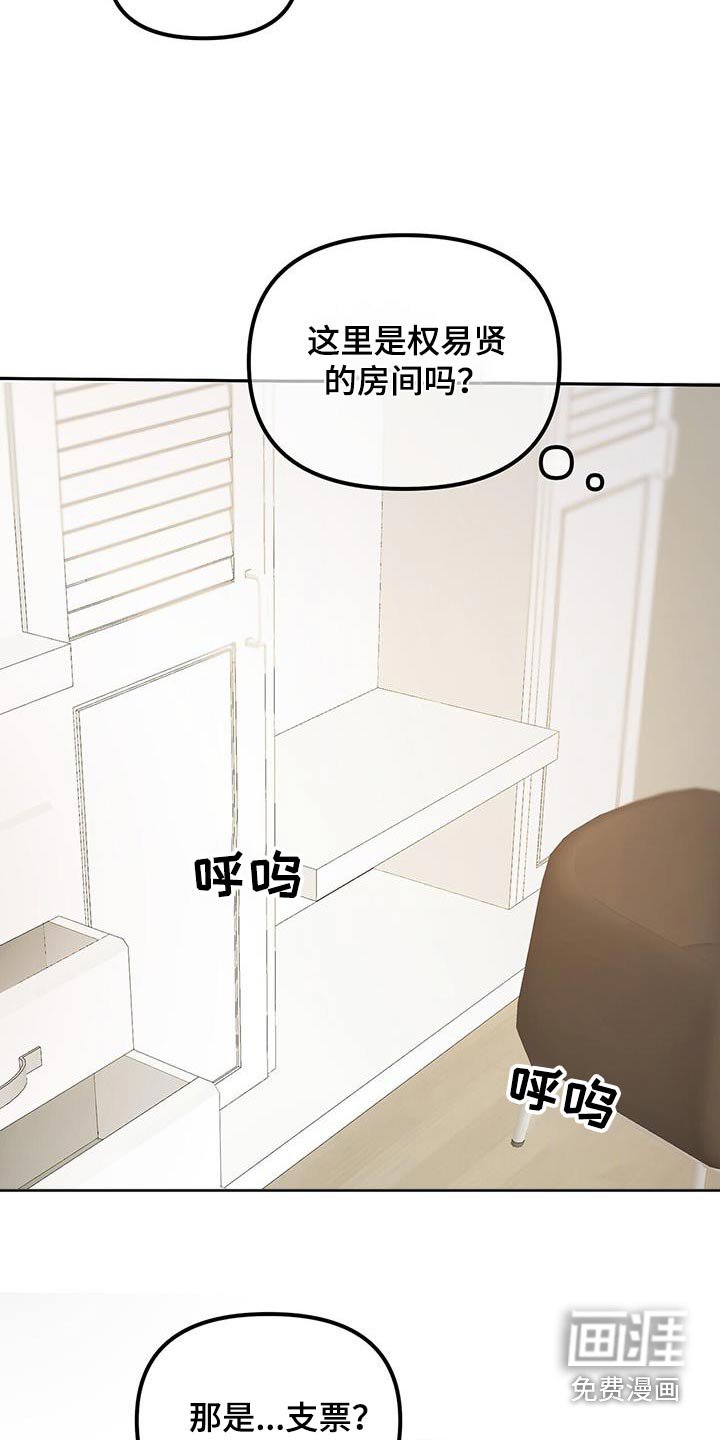 第99章：你的名字