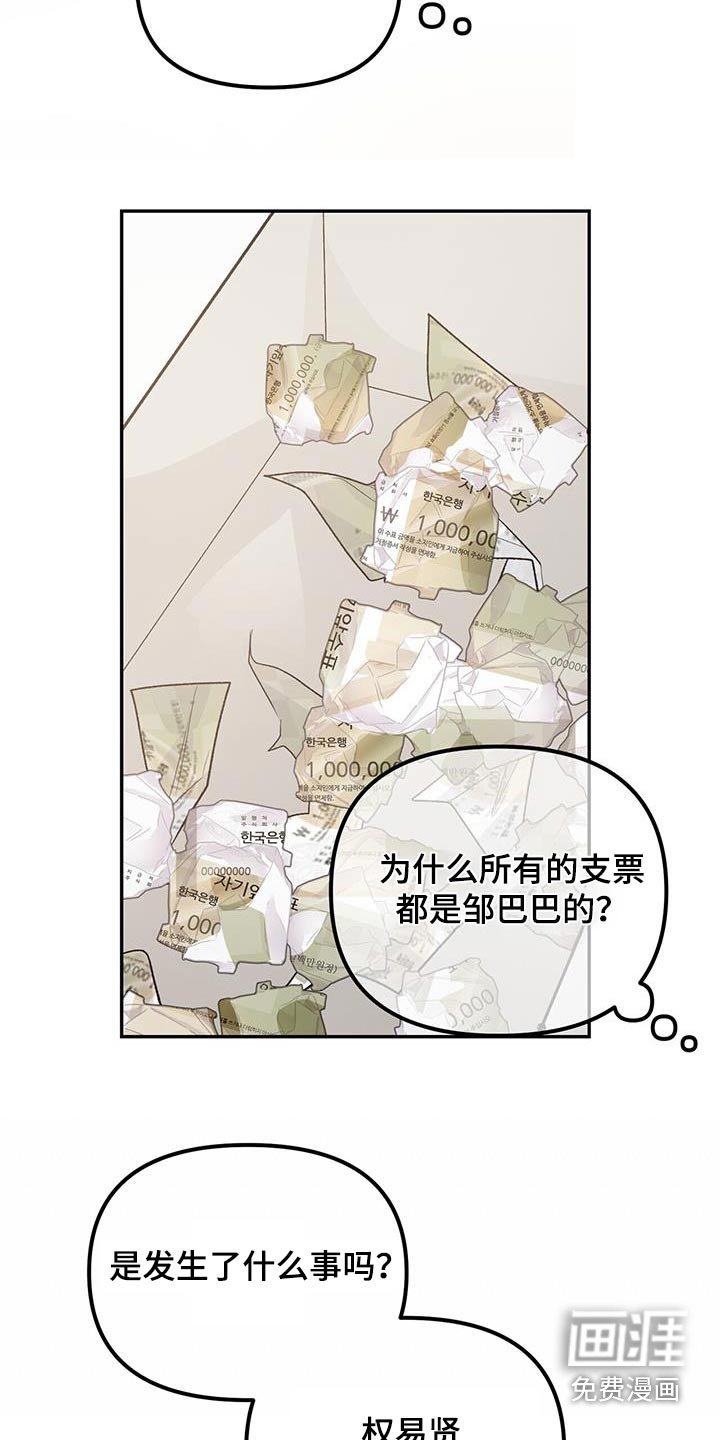 第99章：你的名字