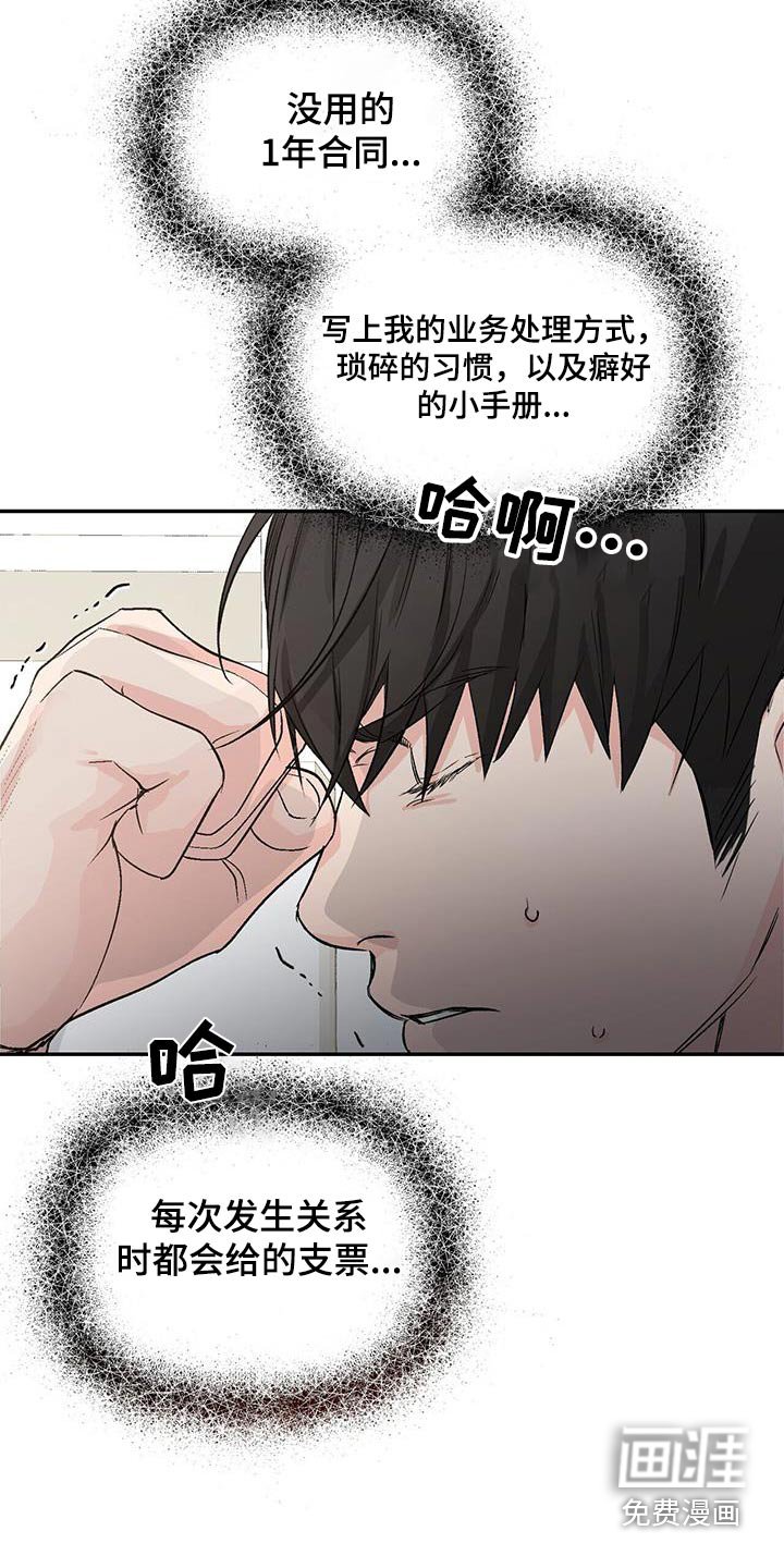 第99章：你的名字