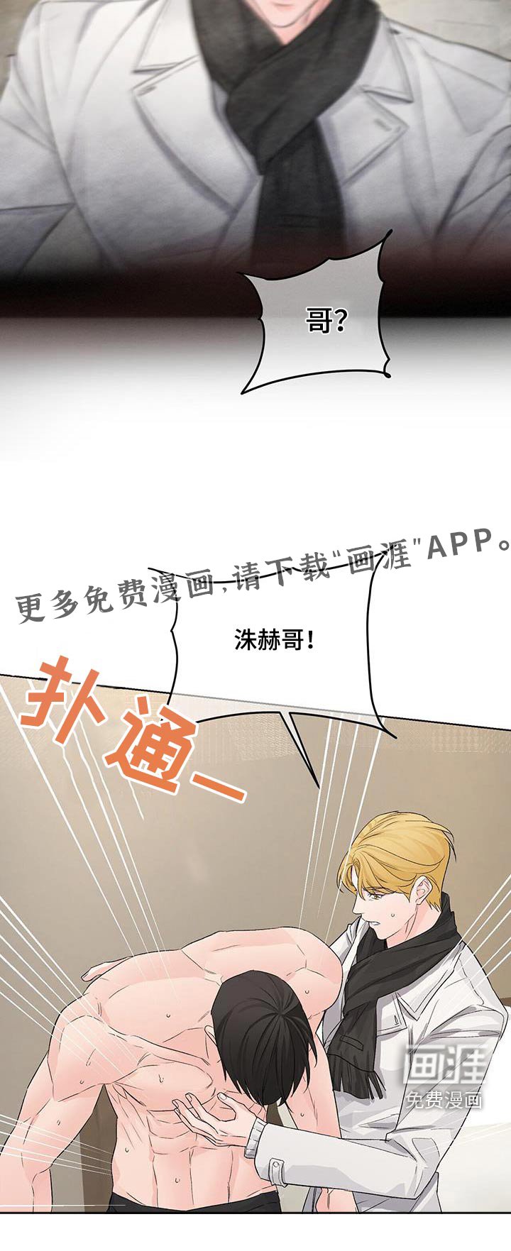 第99章：你的名字