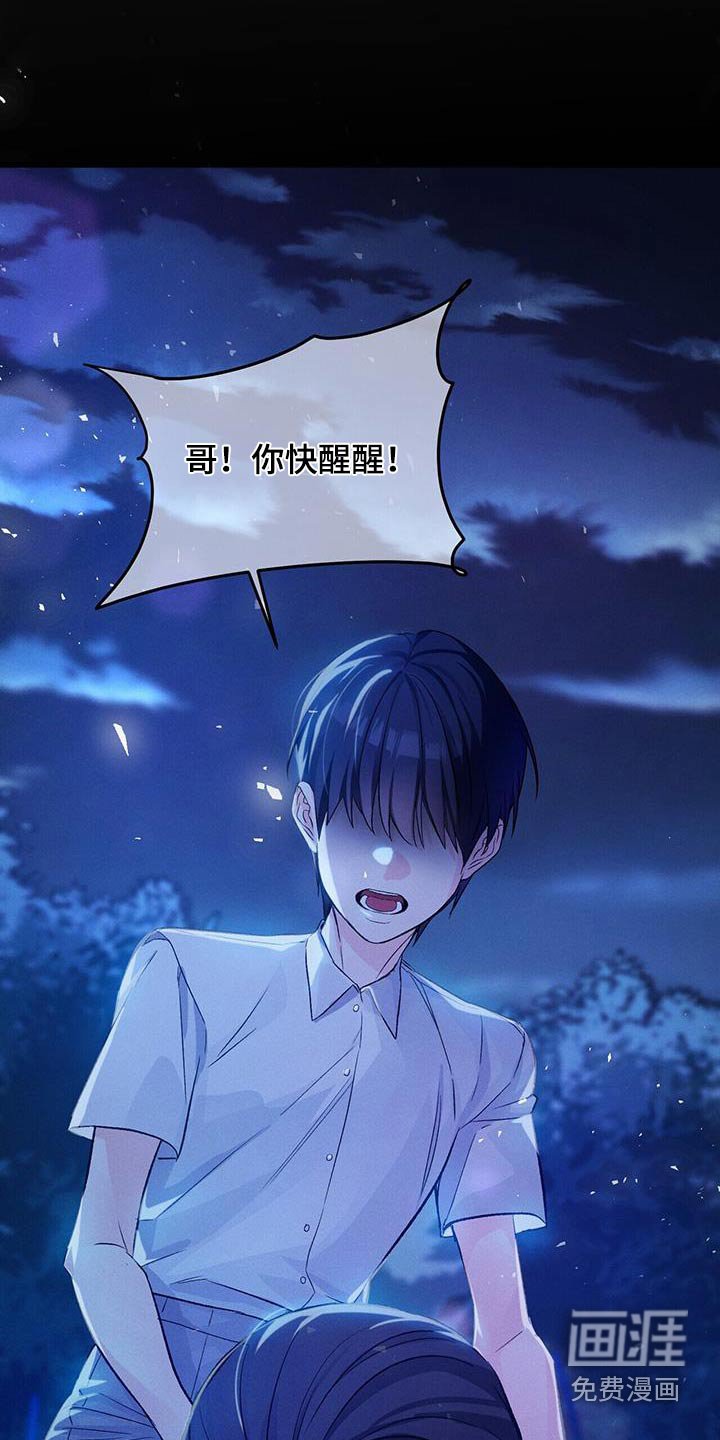 第100章：找回来