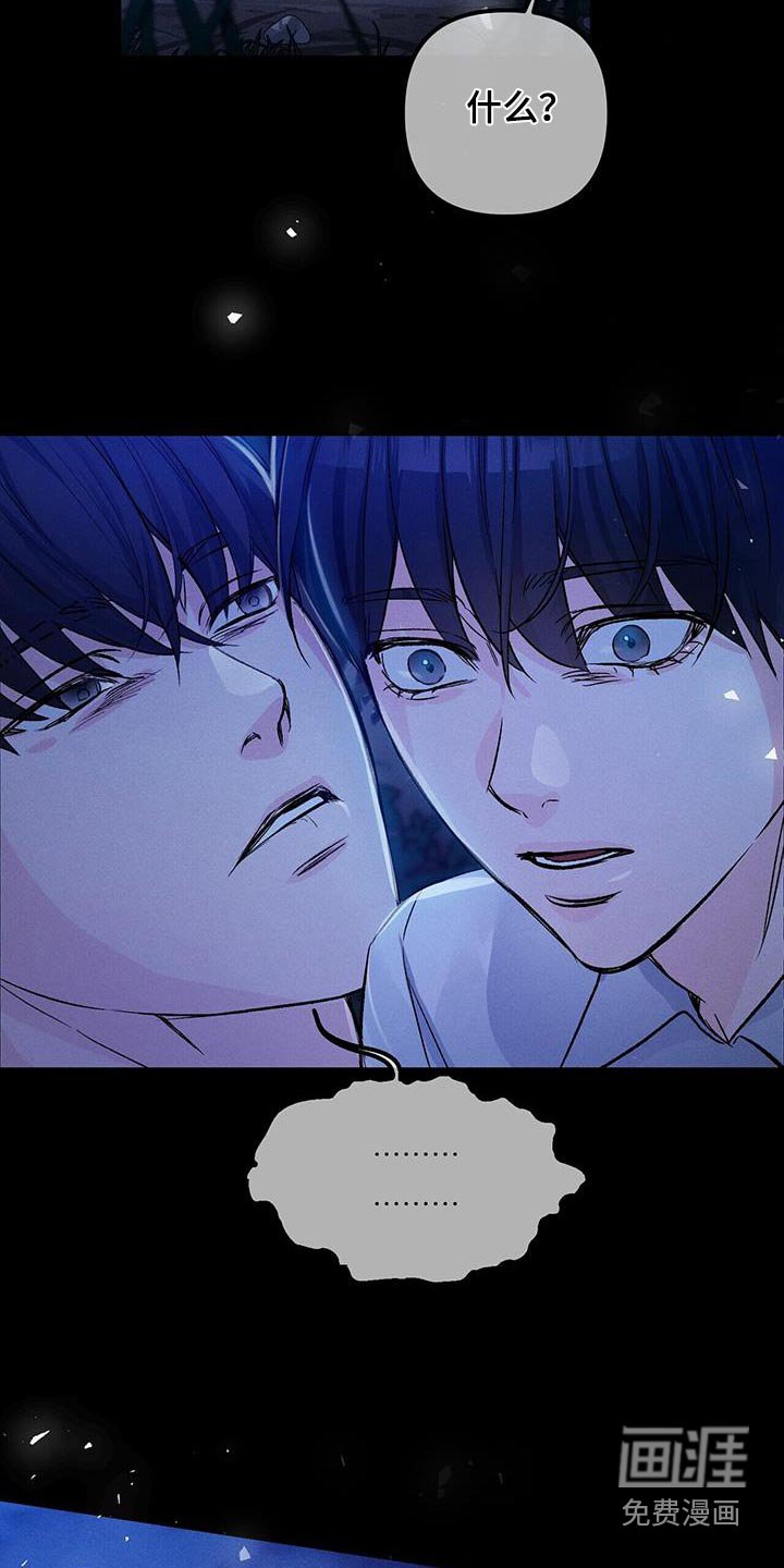 第100章：找回来