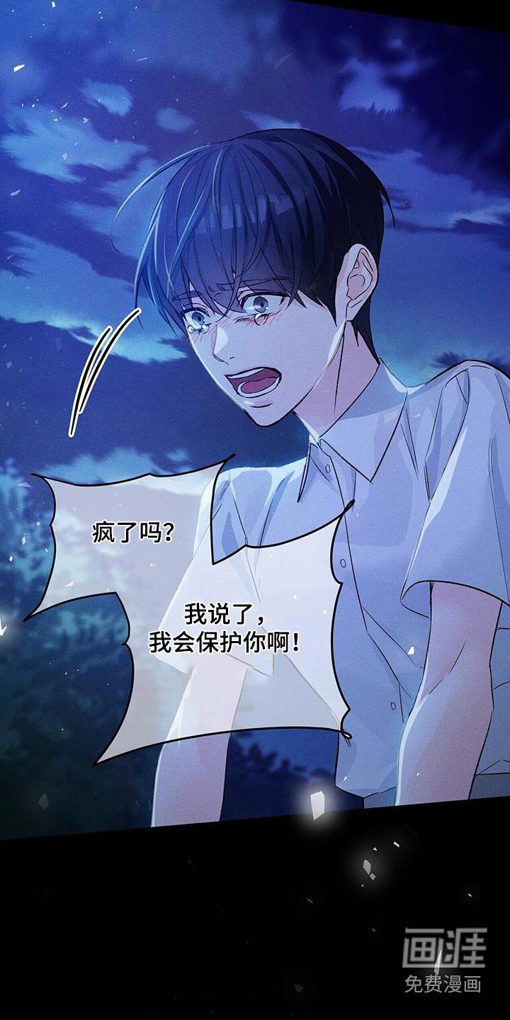 第100章：找回来