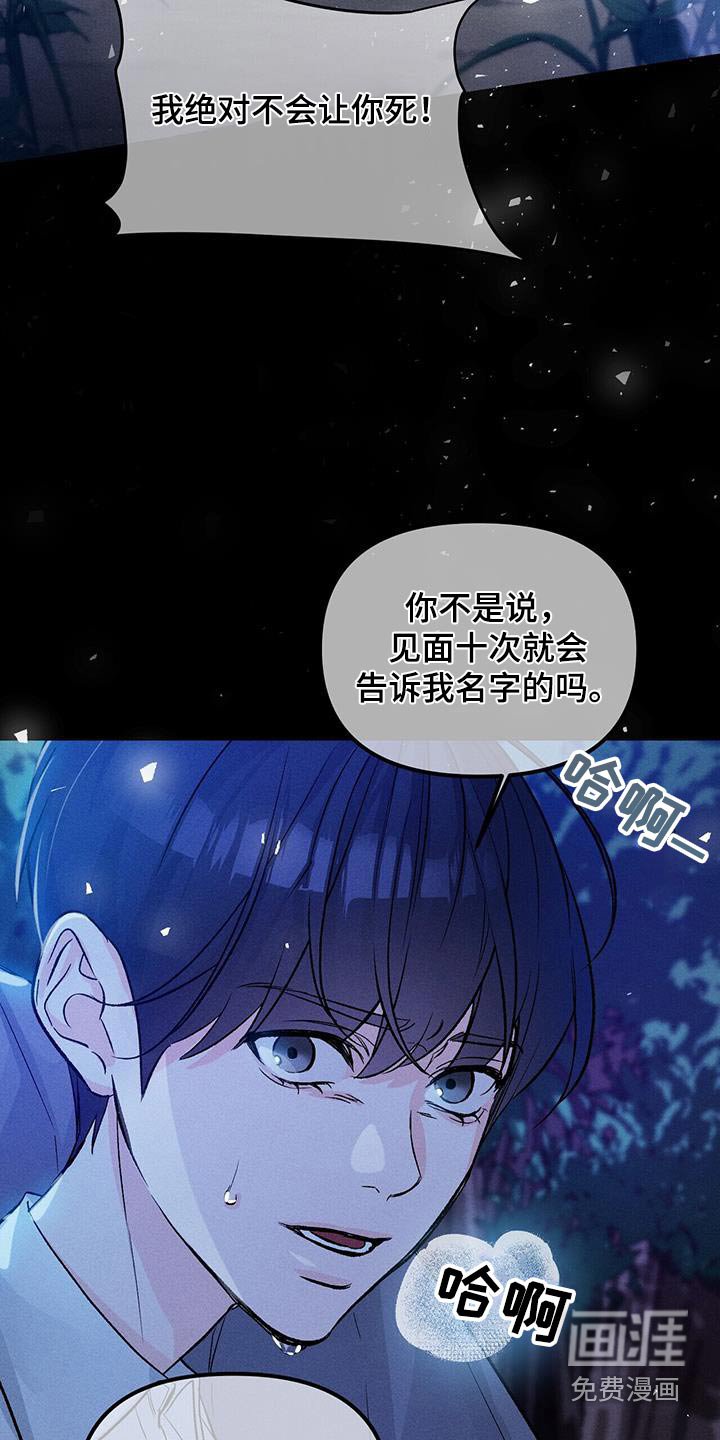 第100章：找回来