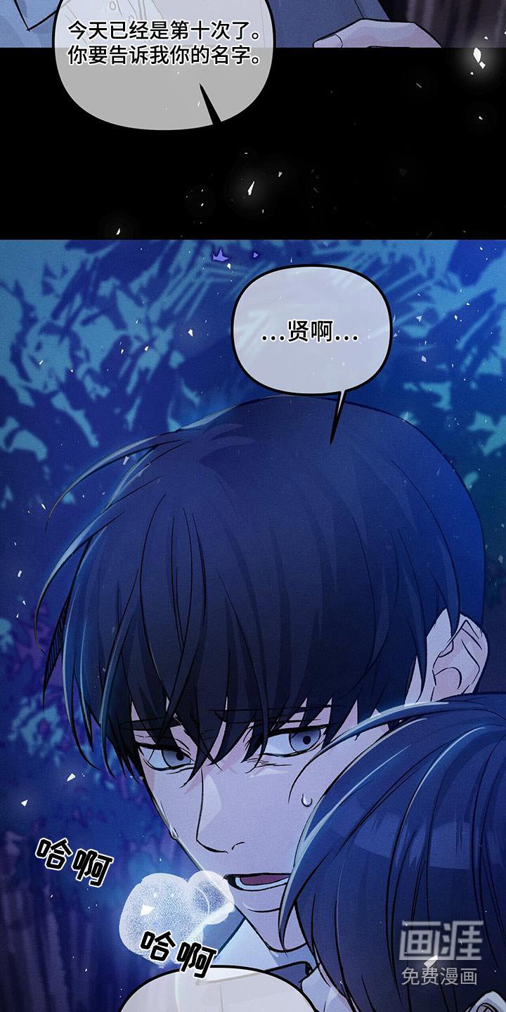 第100章：找回来