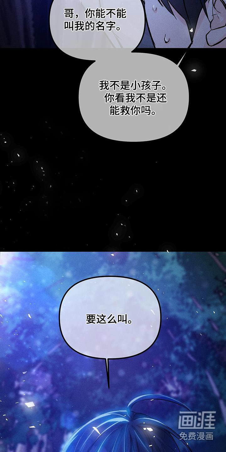 第100章：找回来