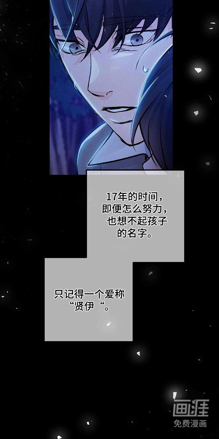 第100章：找回来