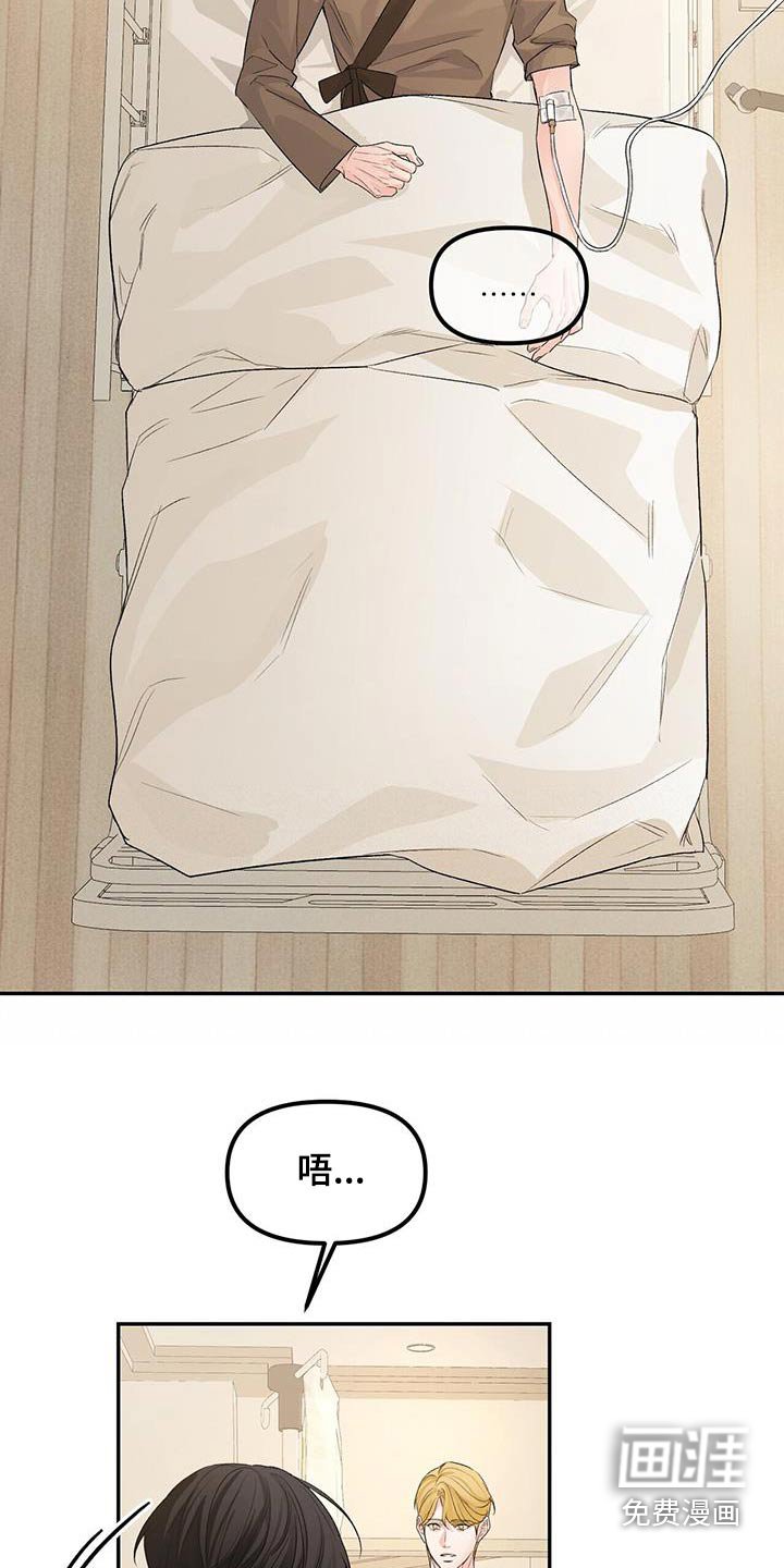 第100章：找回来