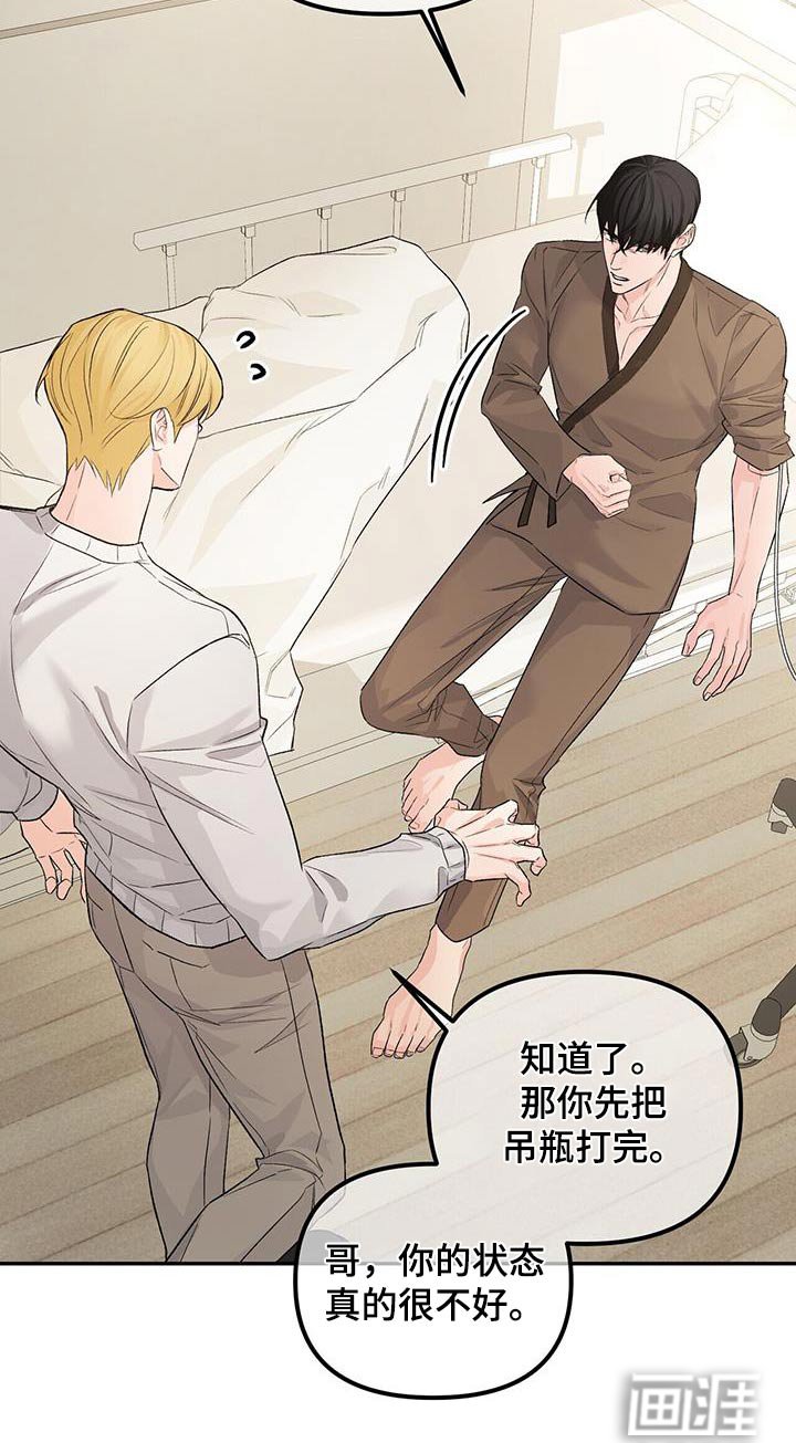 第100章：找回来
