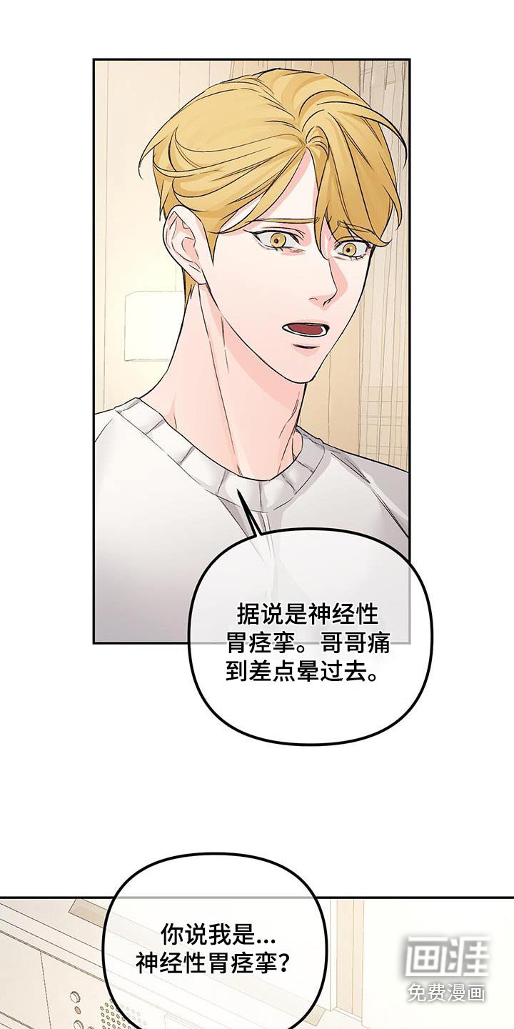 第100章：找回来