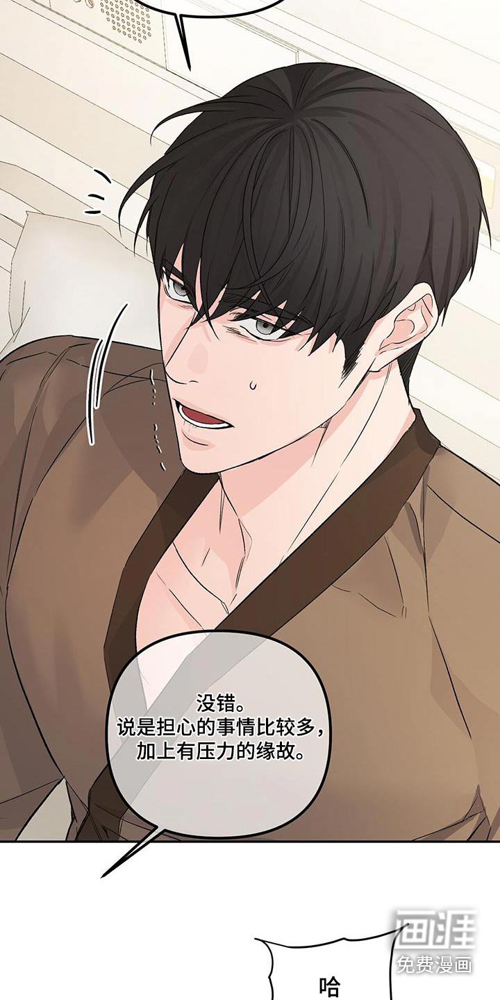 第100章：找回来