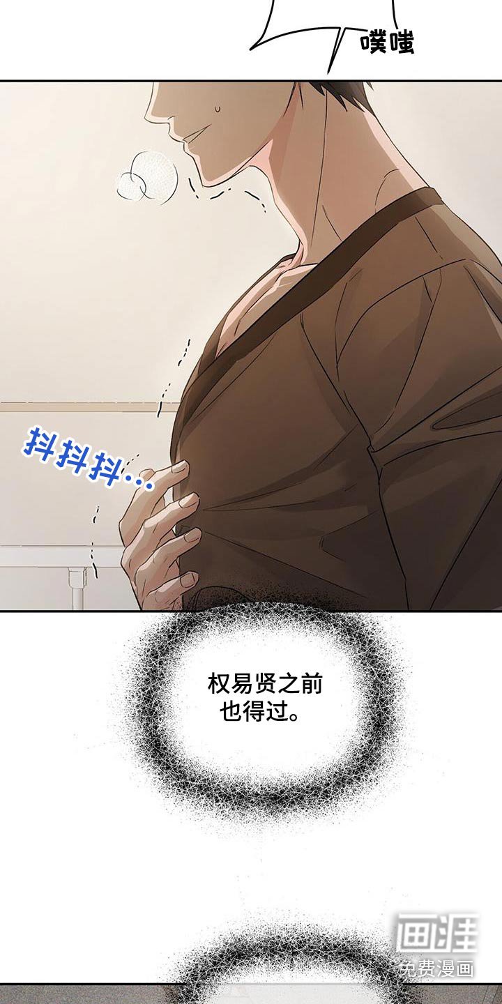 第100章：找回来