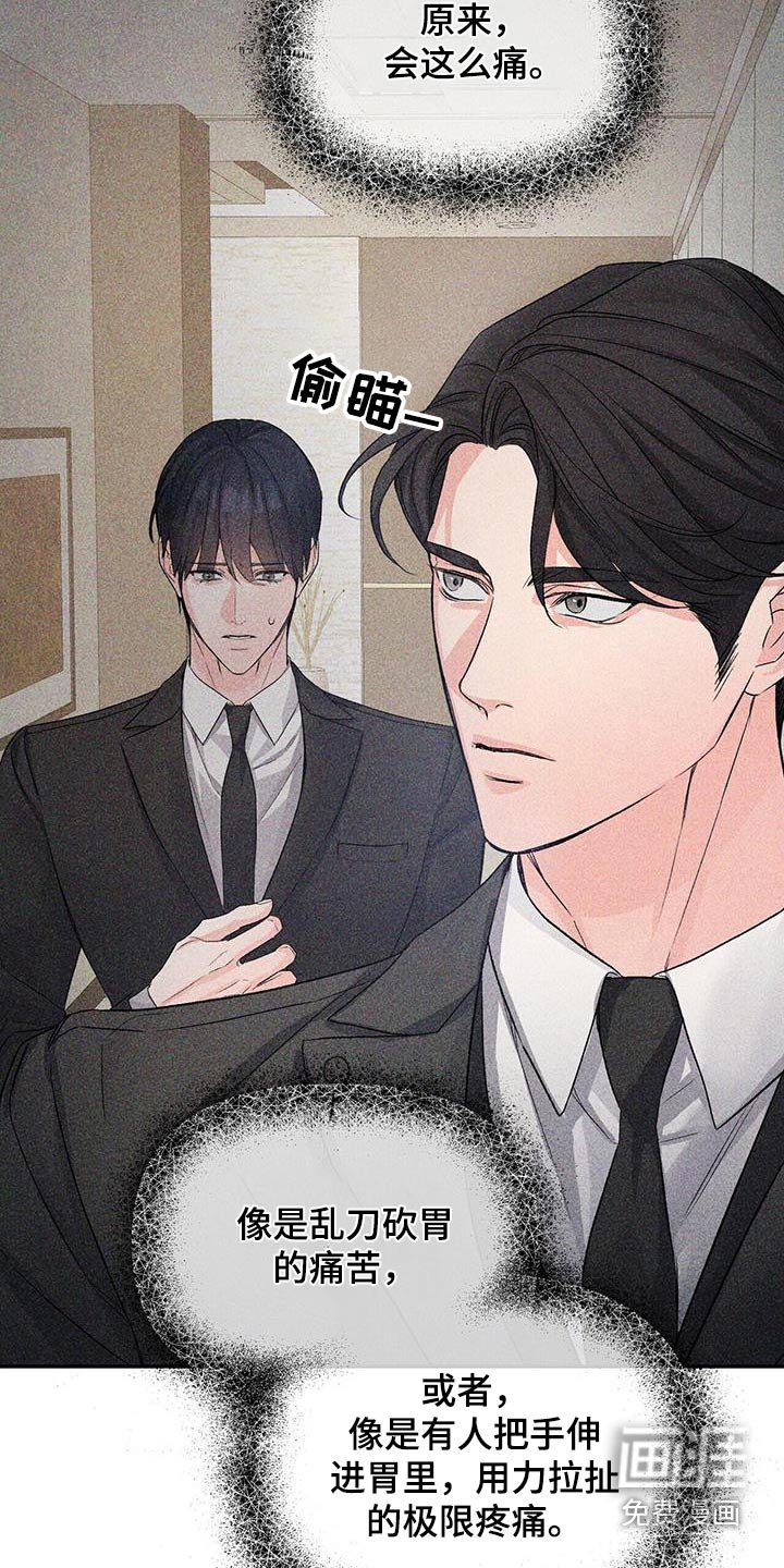 第100章：找回来