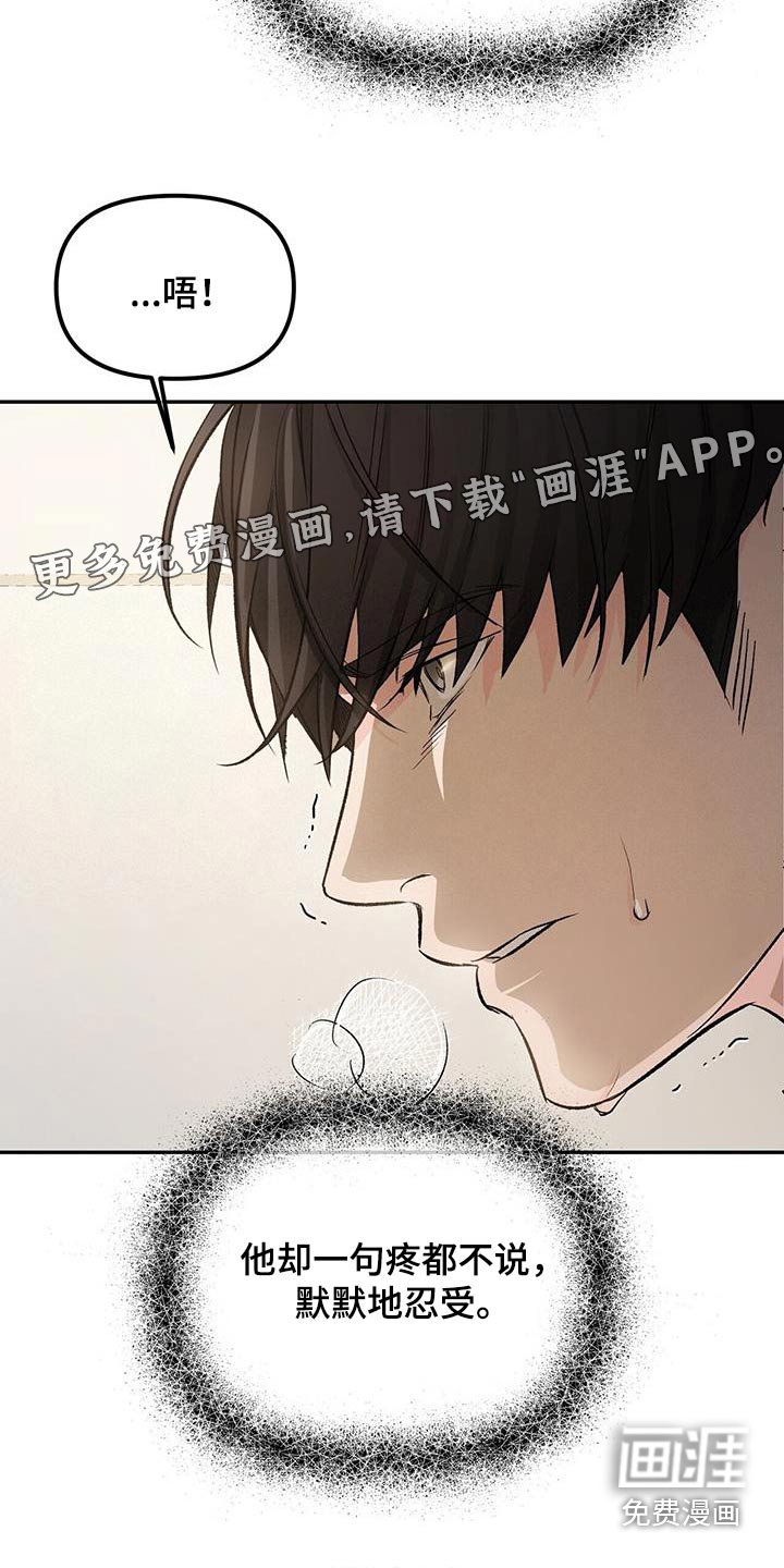 第100章：找回来