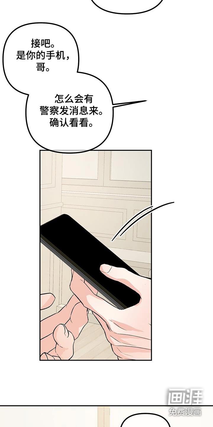 第101章：默默承受 