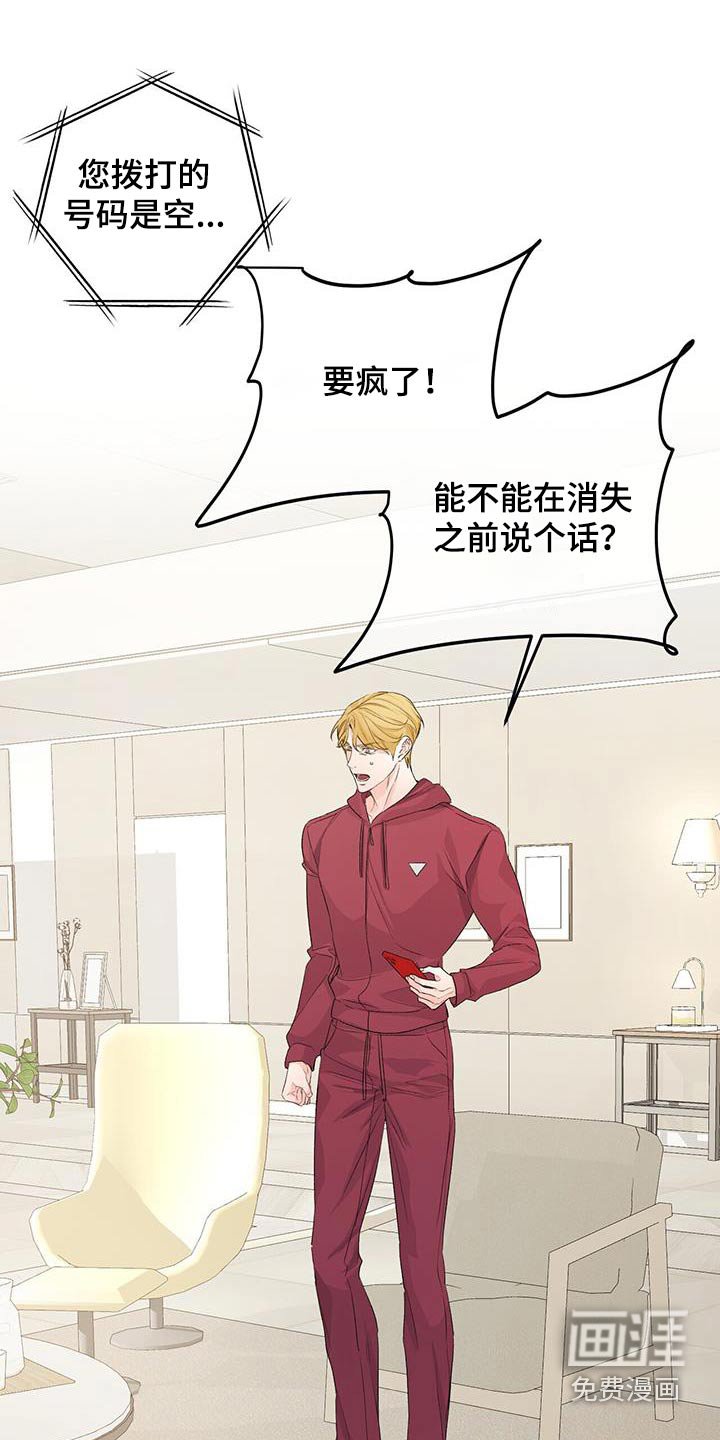 第101章：默默承受 