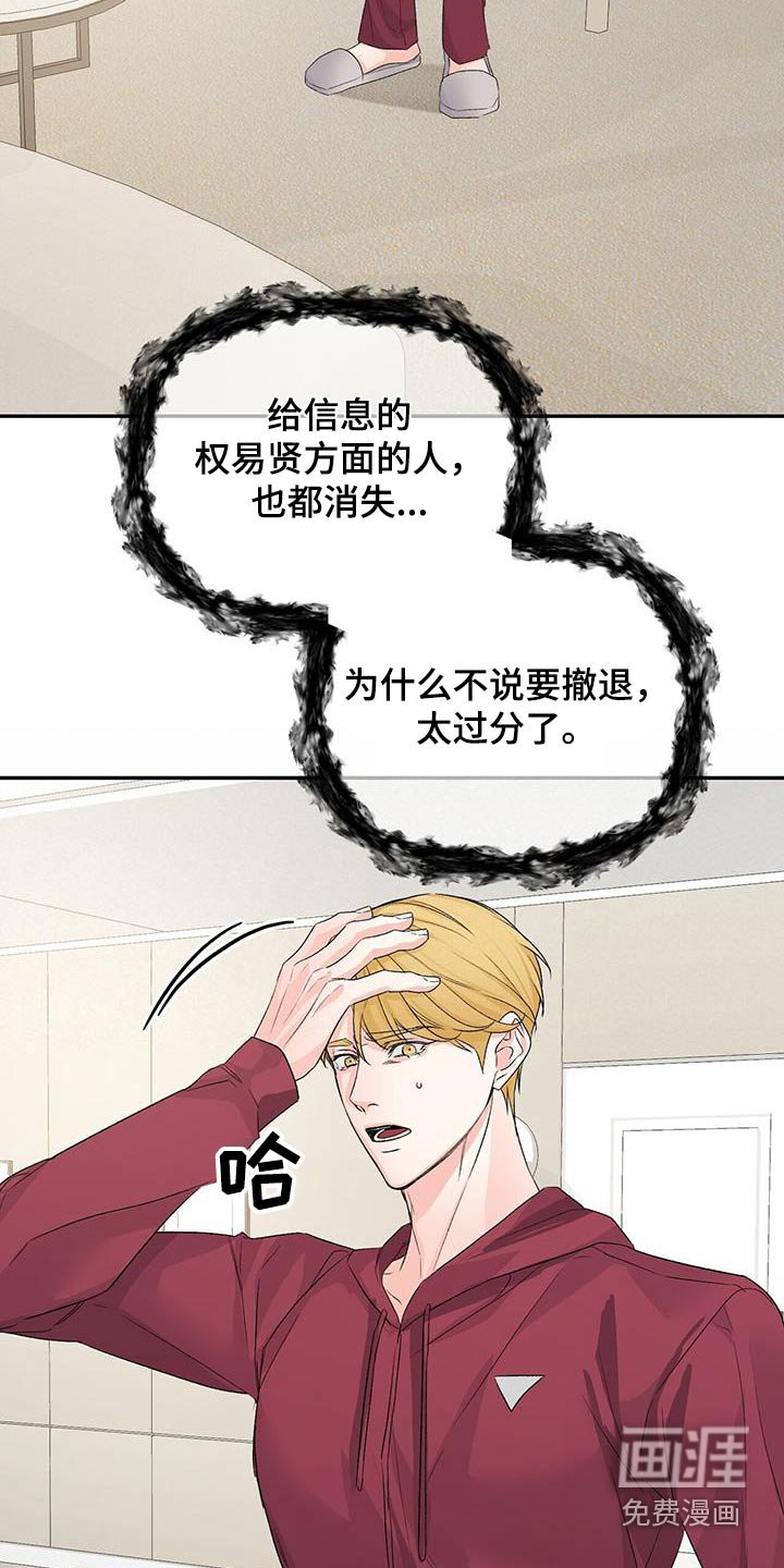 第101章：默默承受 