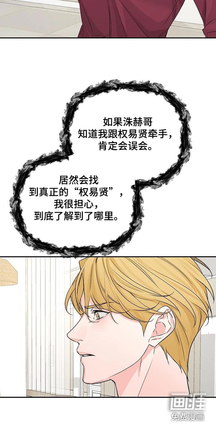 第101章：默默承受 
