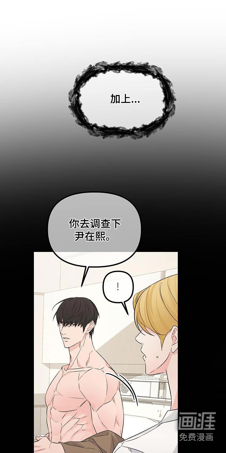 第101章：默默承受 