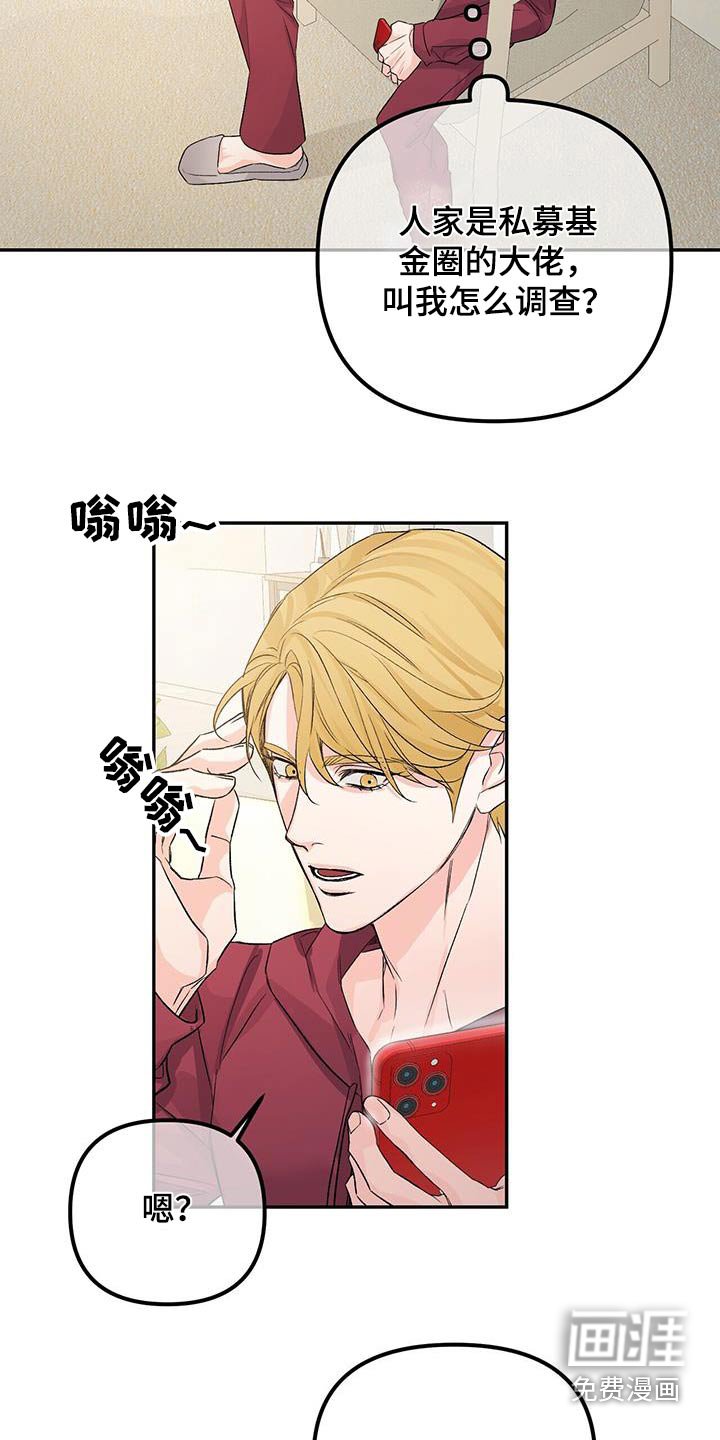 第101章：默默承受 