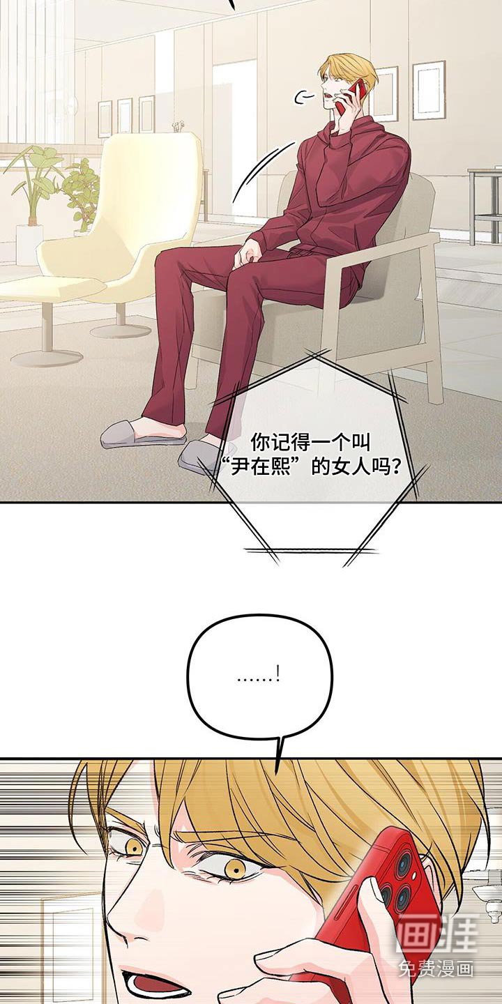 第101章：默默承受 