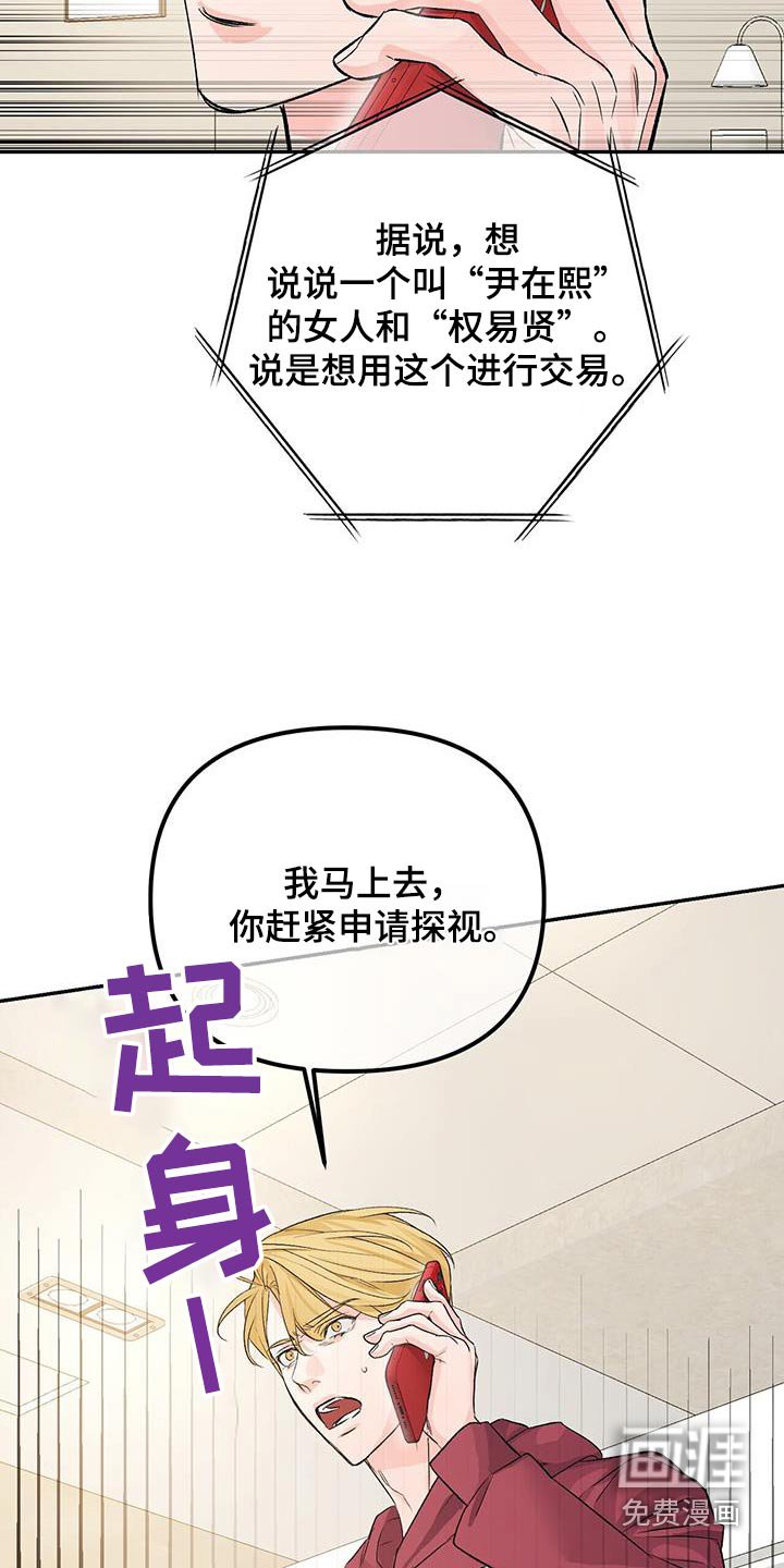 第101章：默默承受 
